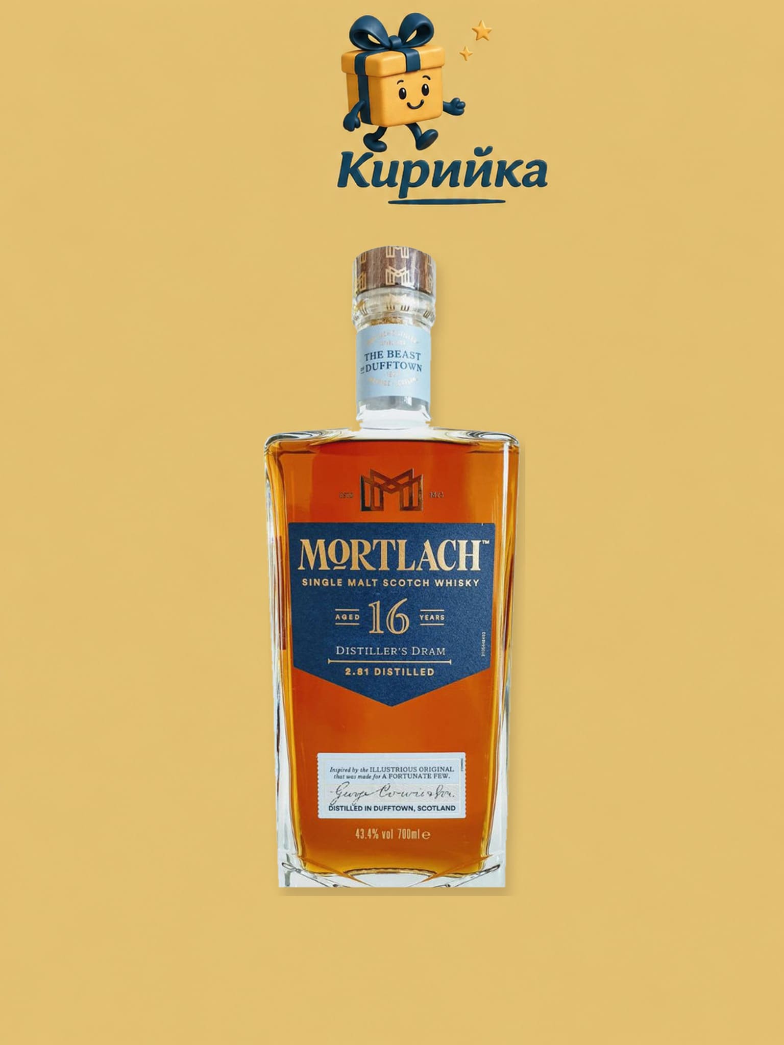 Мортлах 16г. 0,7 л 0.7