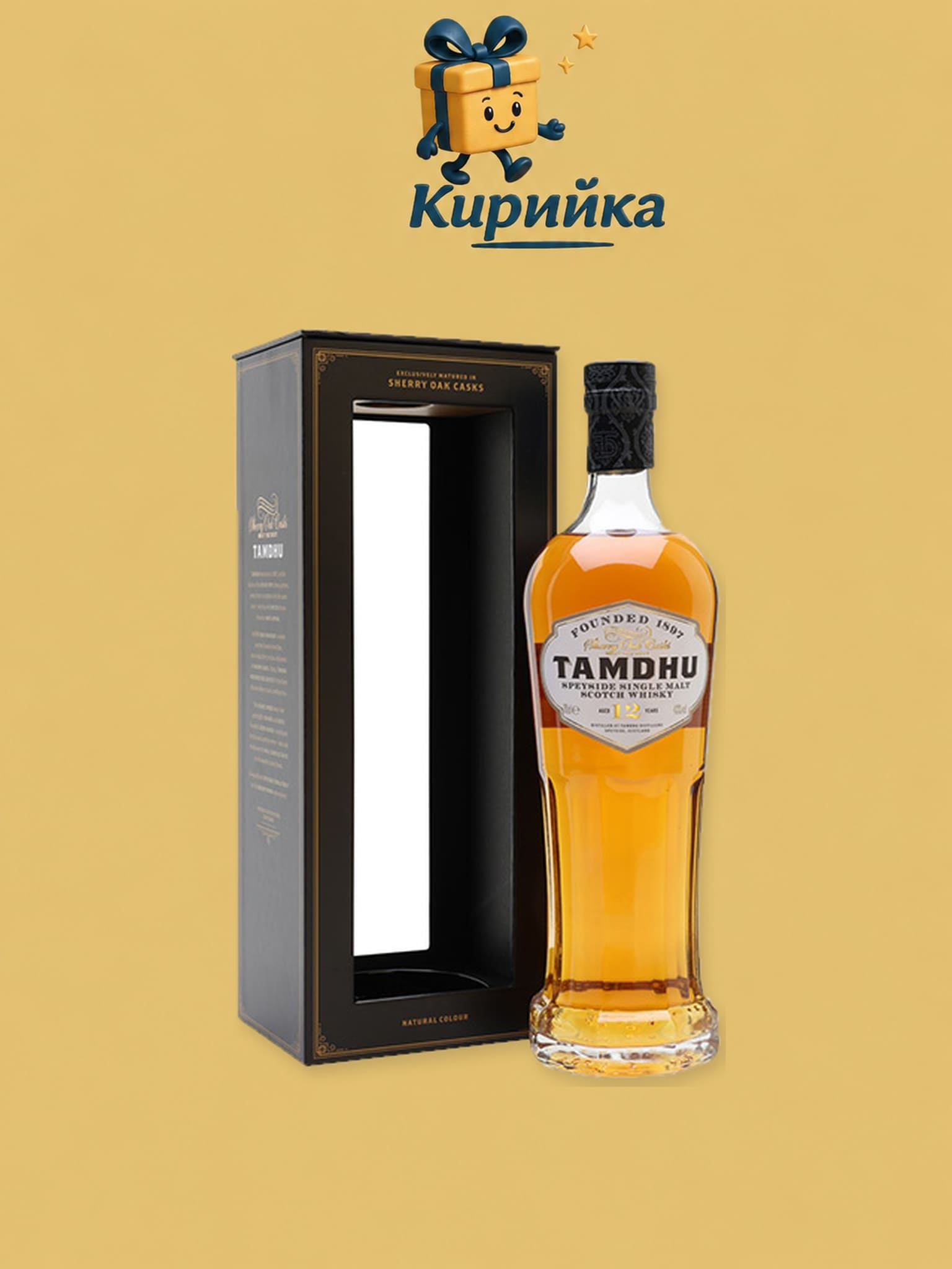 Тамдю 12г. 0,7 л 0.7