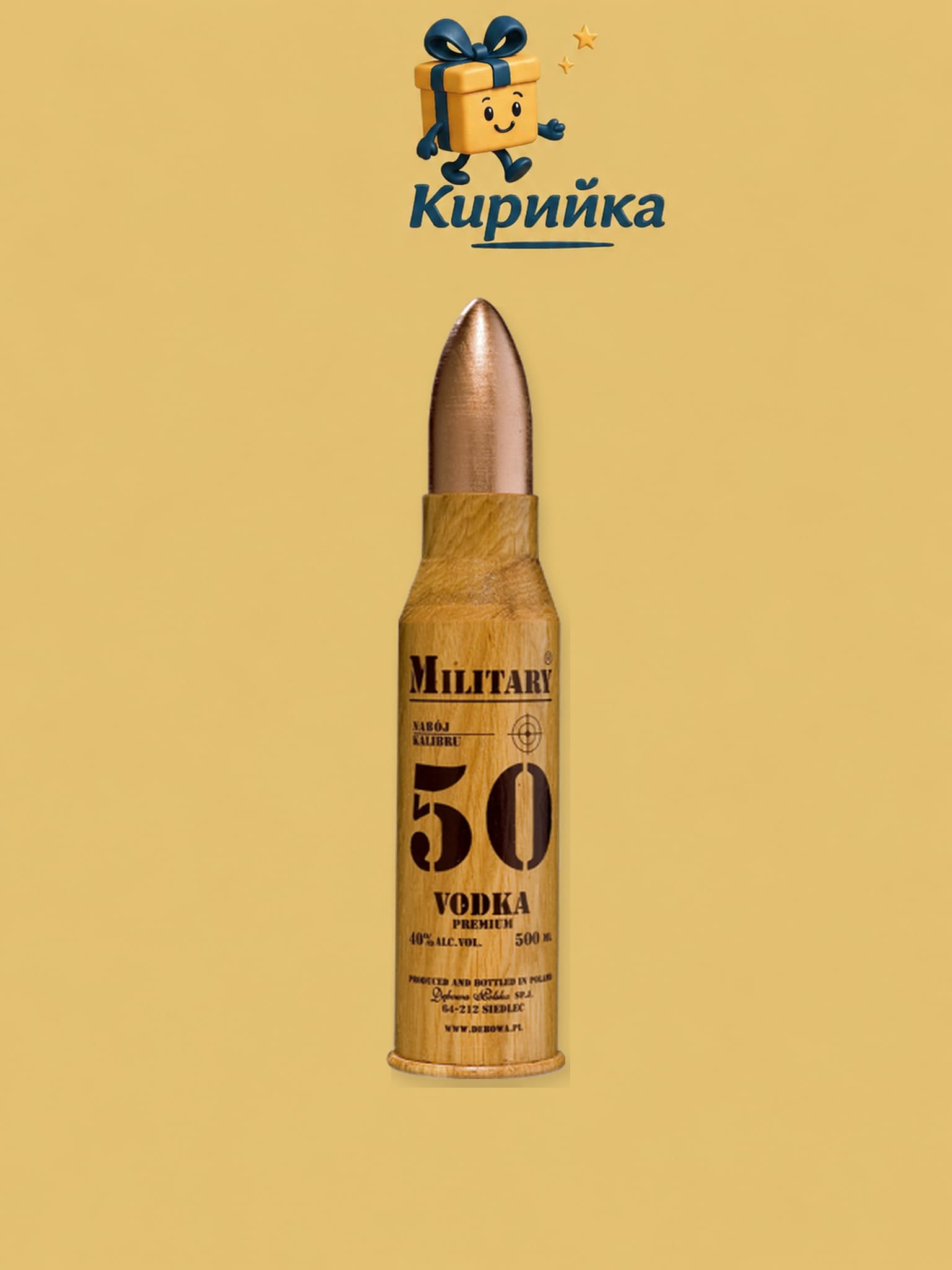 Дебова водка  Military 0,5 л 0.5