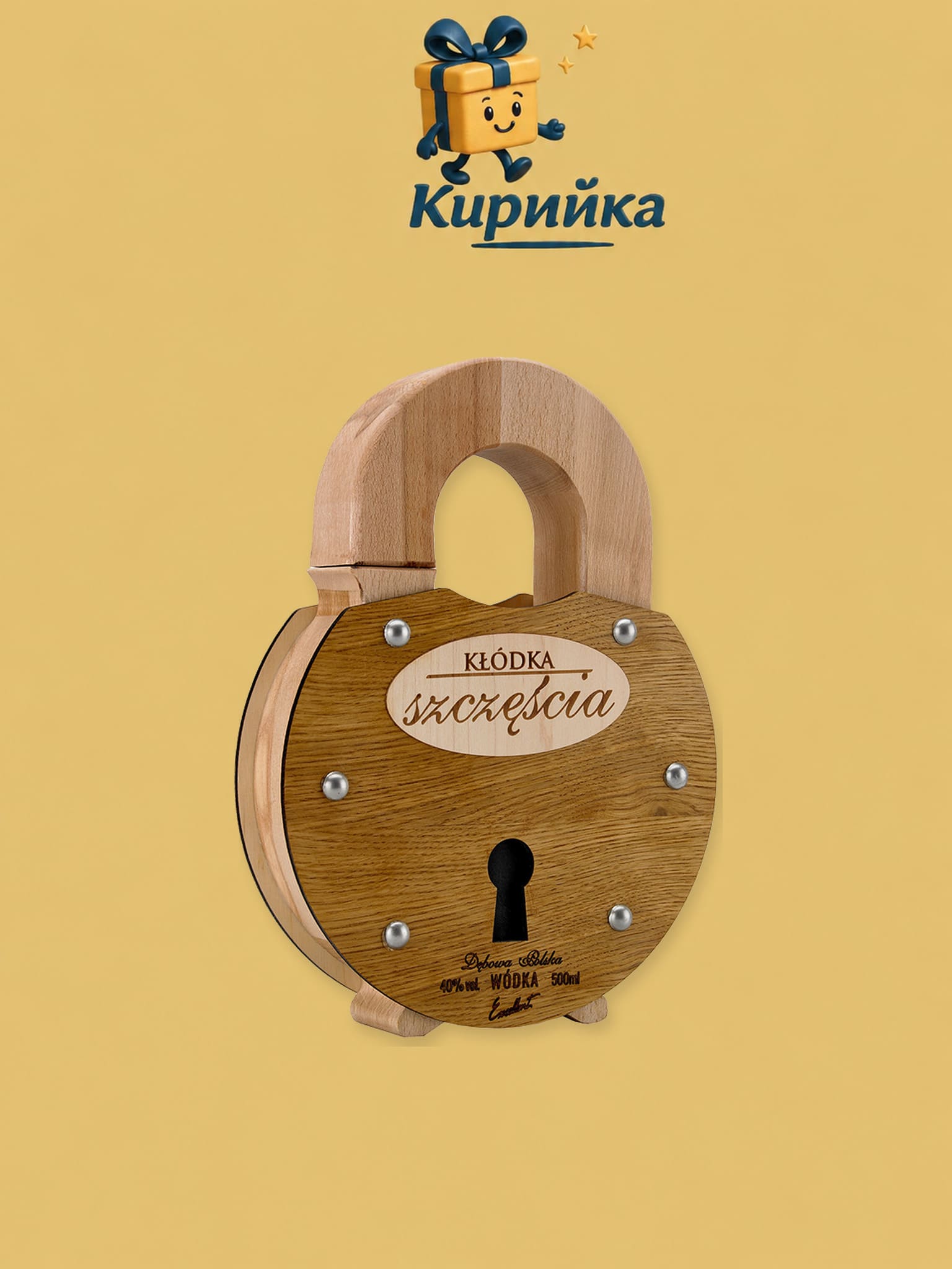 Дебова Водка Excellent – Катинар на късмета 0,5 л 0.5