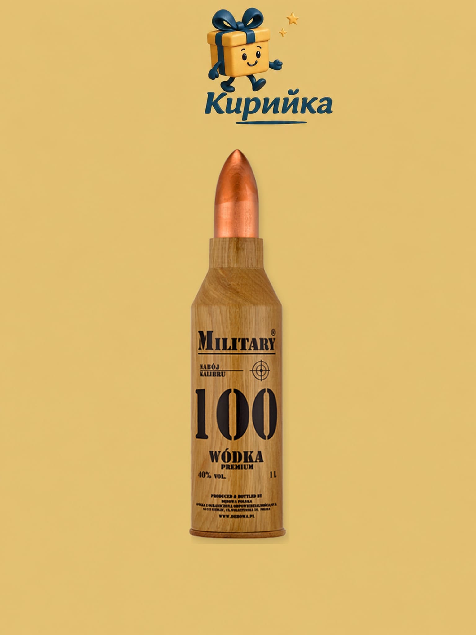Дебова Водка Military Premium 1 л 1