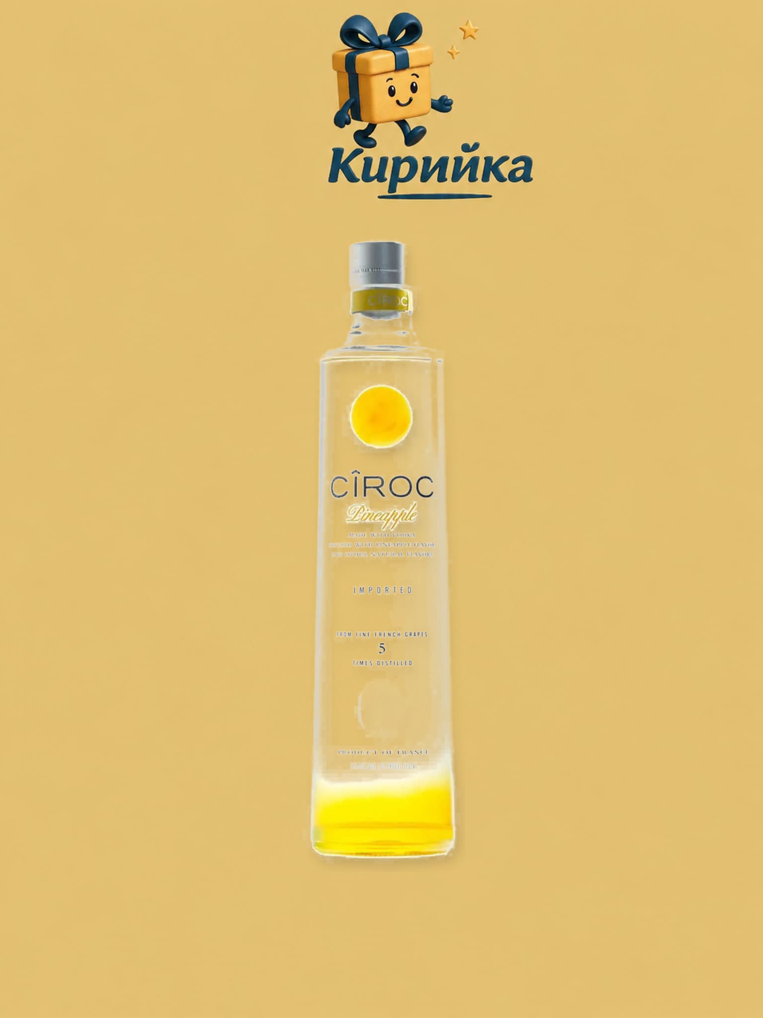 Сирок Ананас 0,7 л 0.7