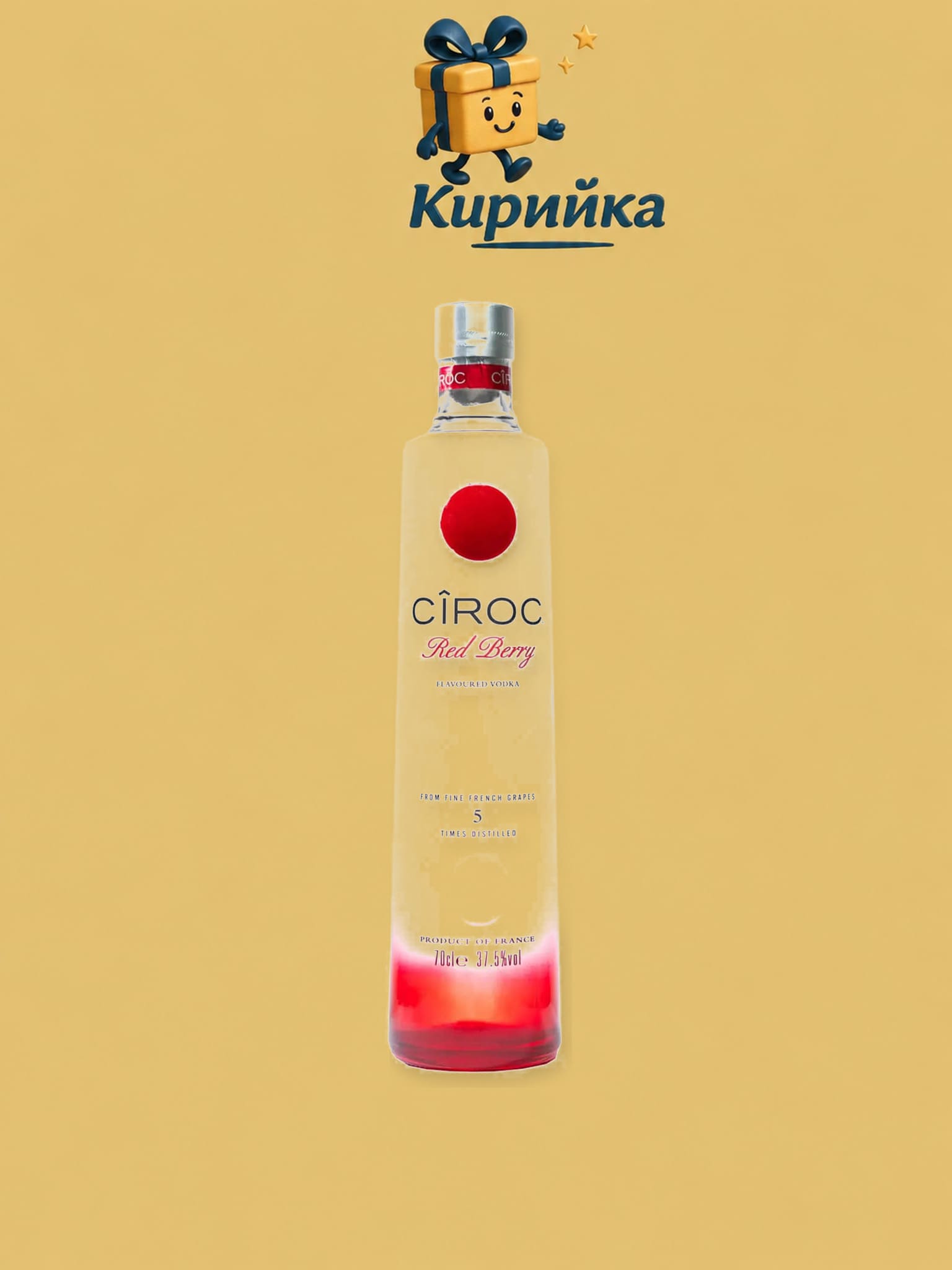 Сирок Червени горски плодове 0,7 л 0.7