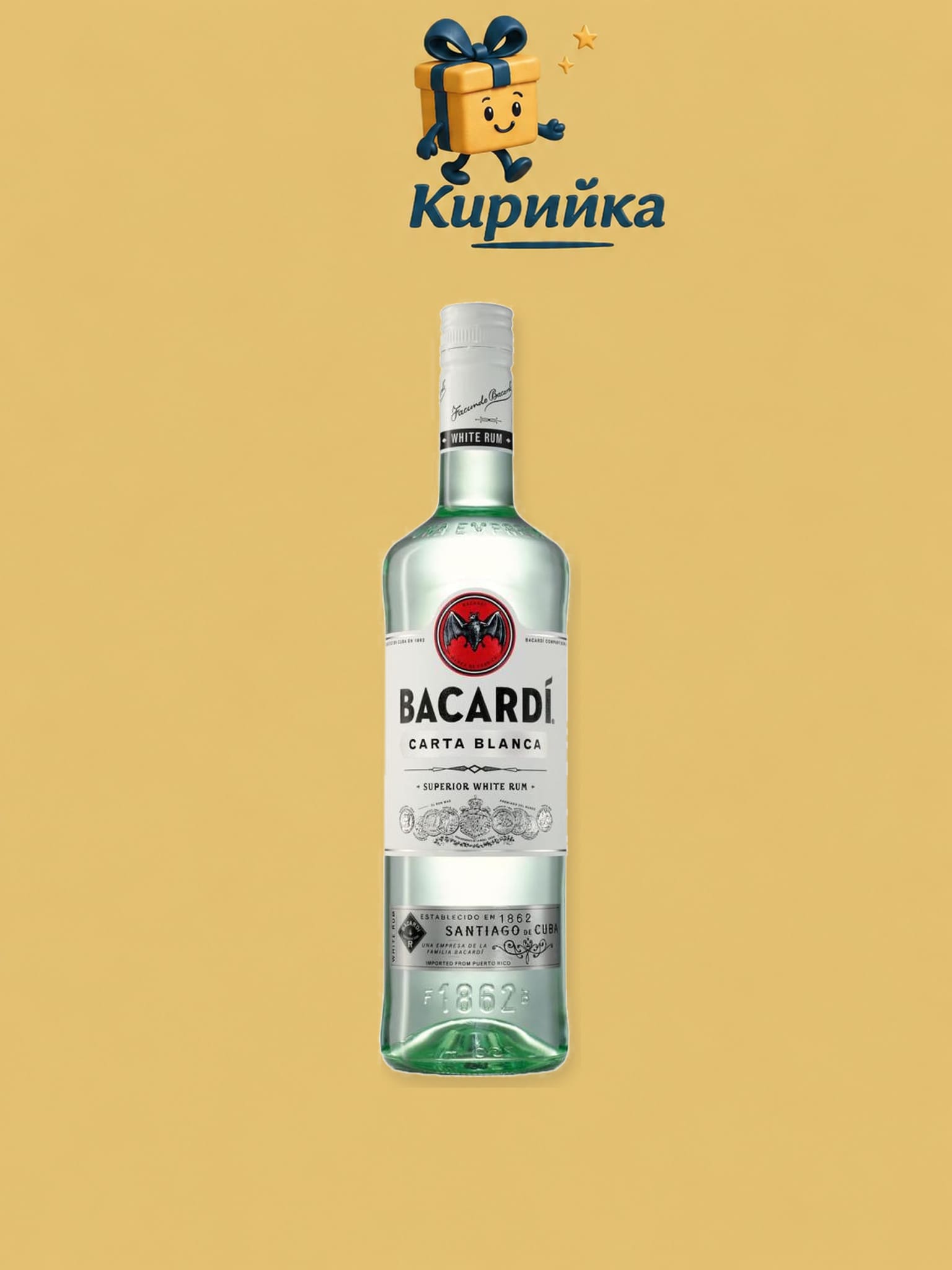 Бакарди карта бланка 1 л 1