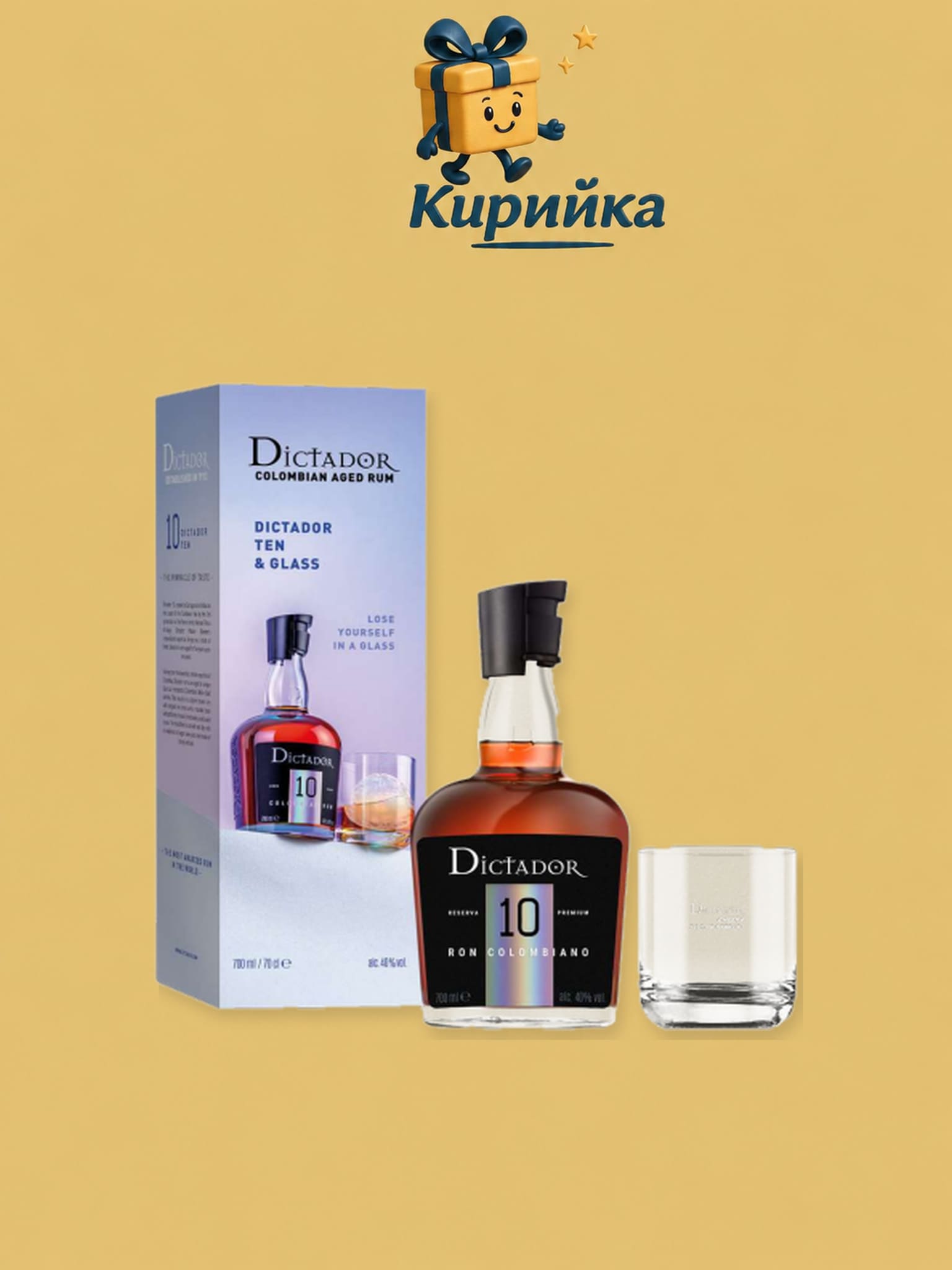 Диктадор 10г + чаша 0,7 л 0.7