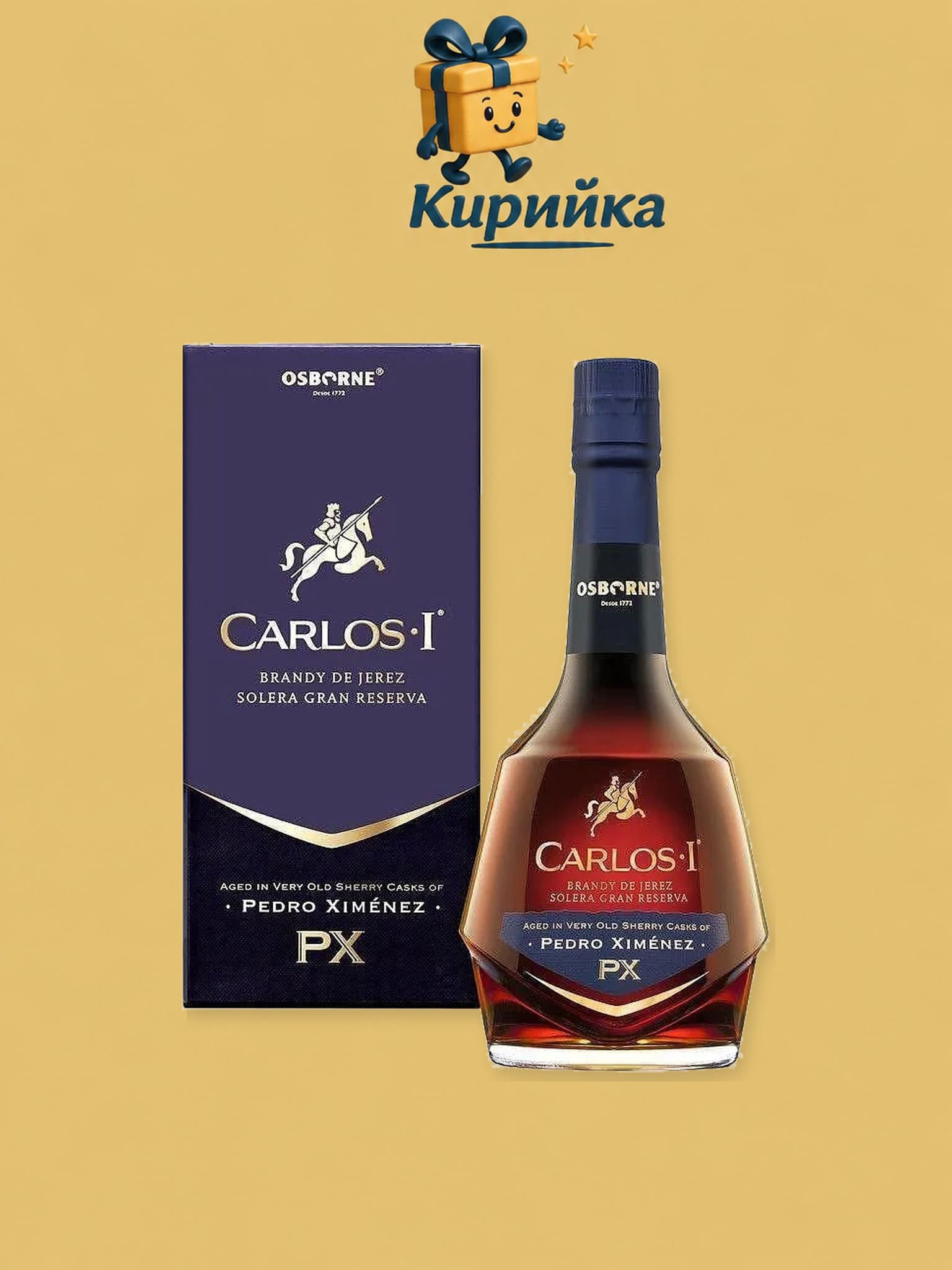 Карлос Примеро PX каск 0,7 л 0.7