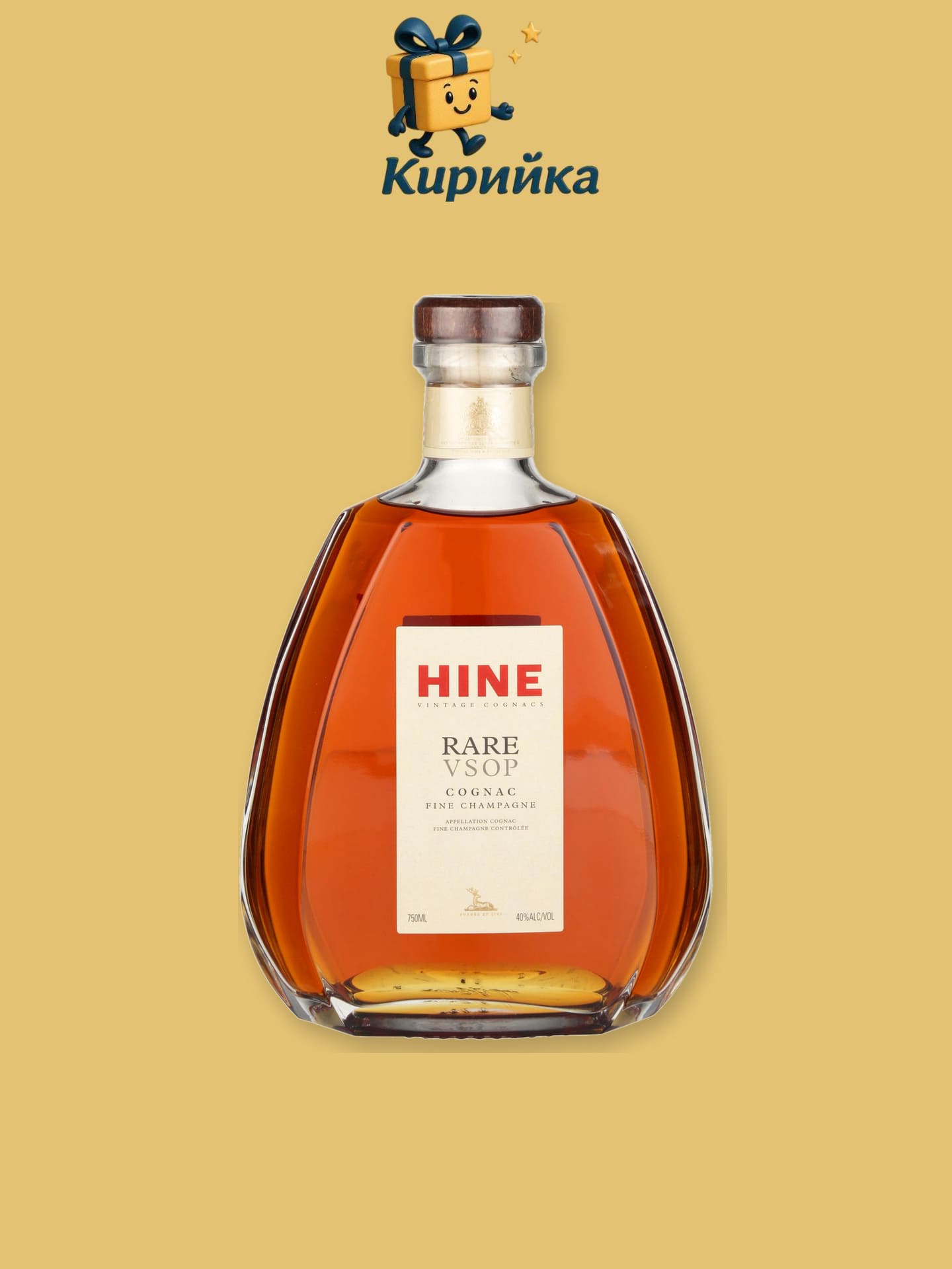 Хайн Реър VSOP 1 л 1