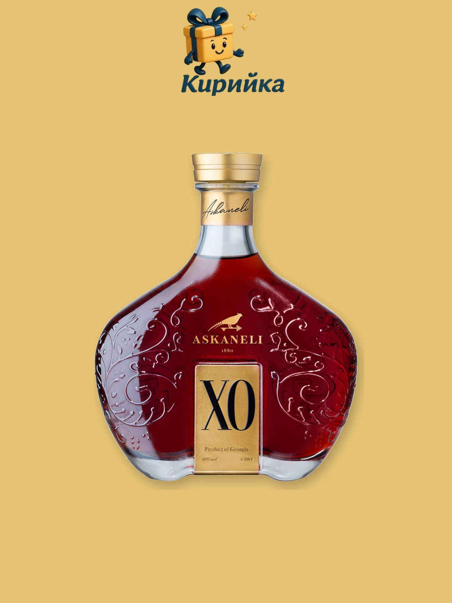 Askaneli XO 0,35 л 0.35