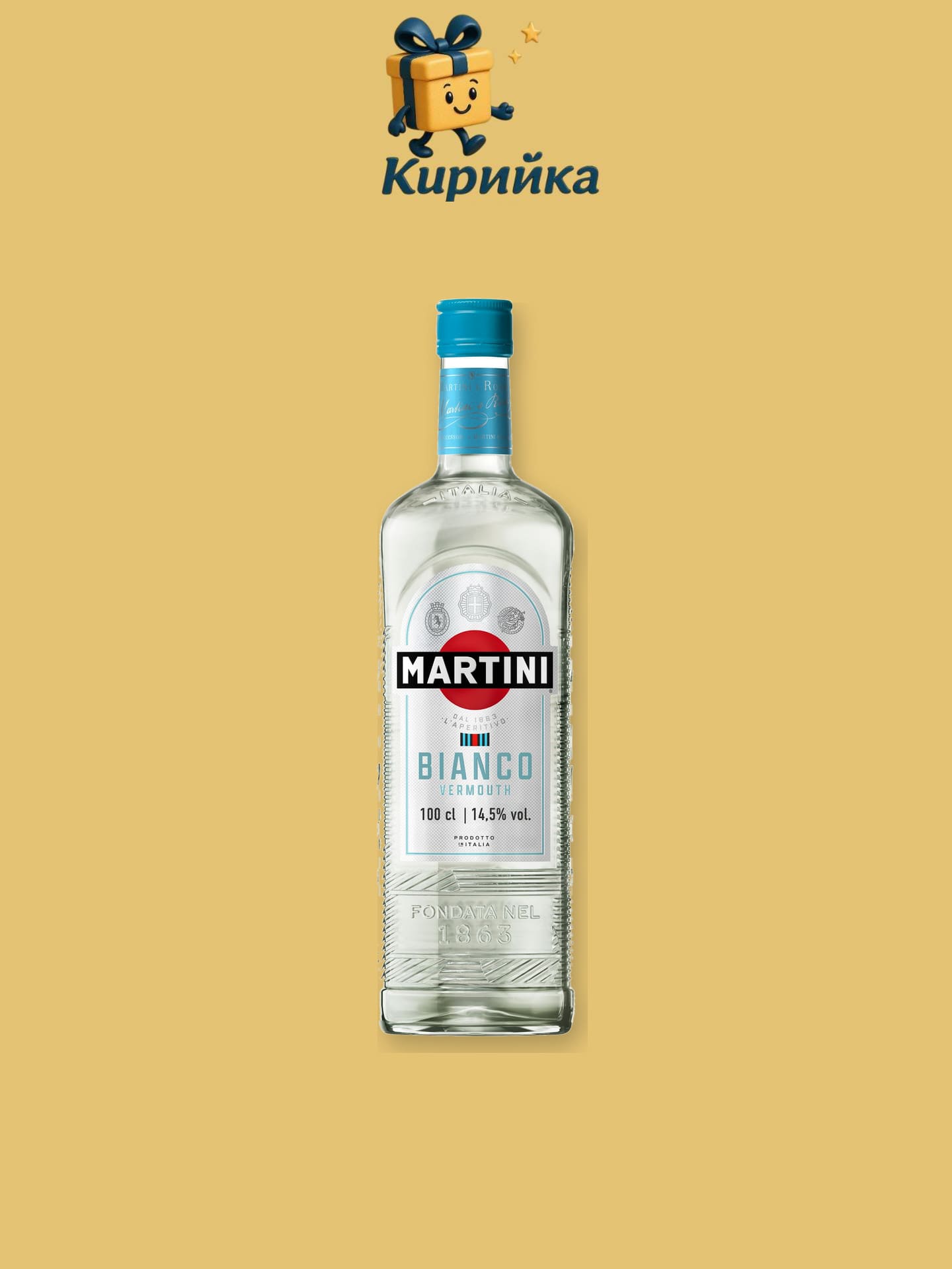 Мартини Бианко 1 л 1
