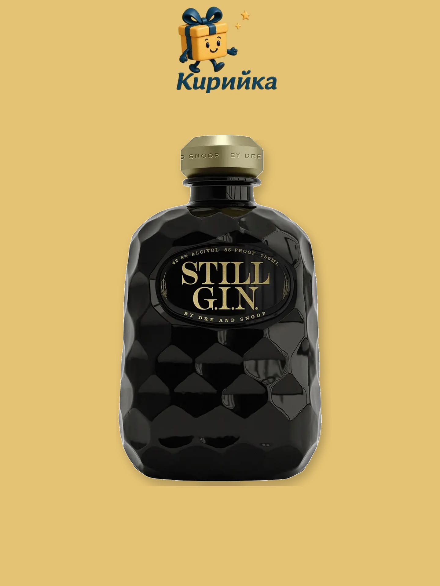 Стилл Джин Дре § Снуп Дог 1 л 1