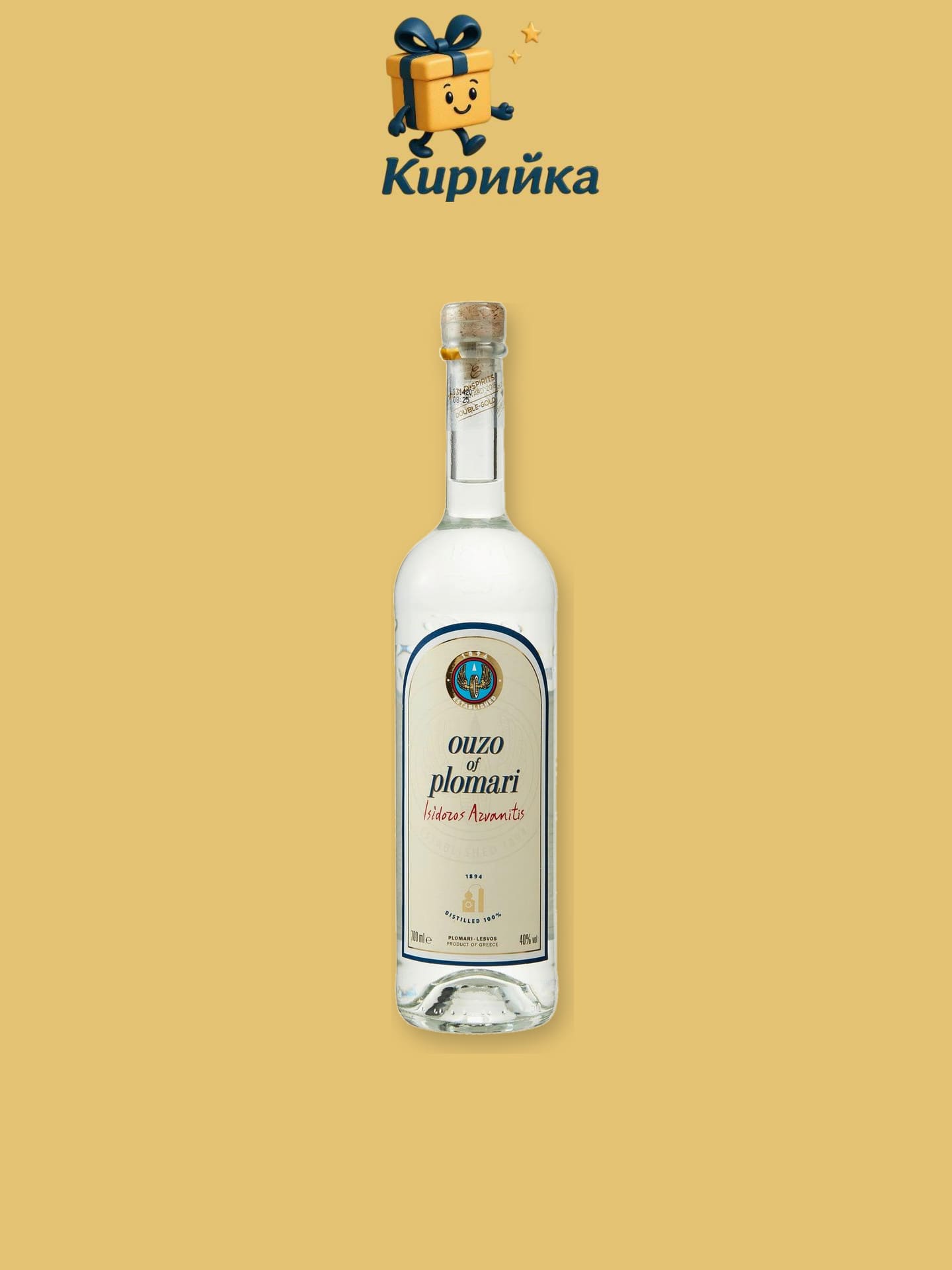 Пломари 0,2 л 0.2