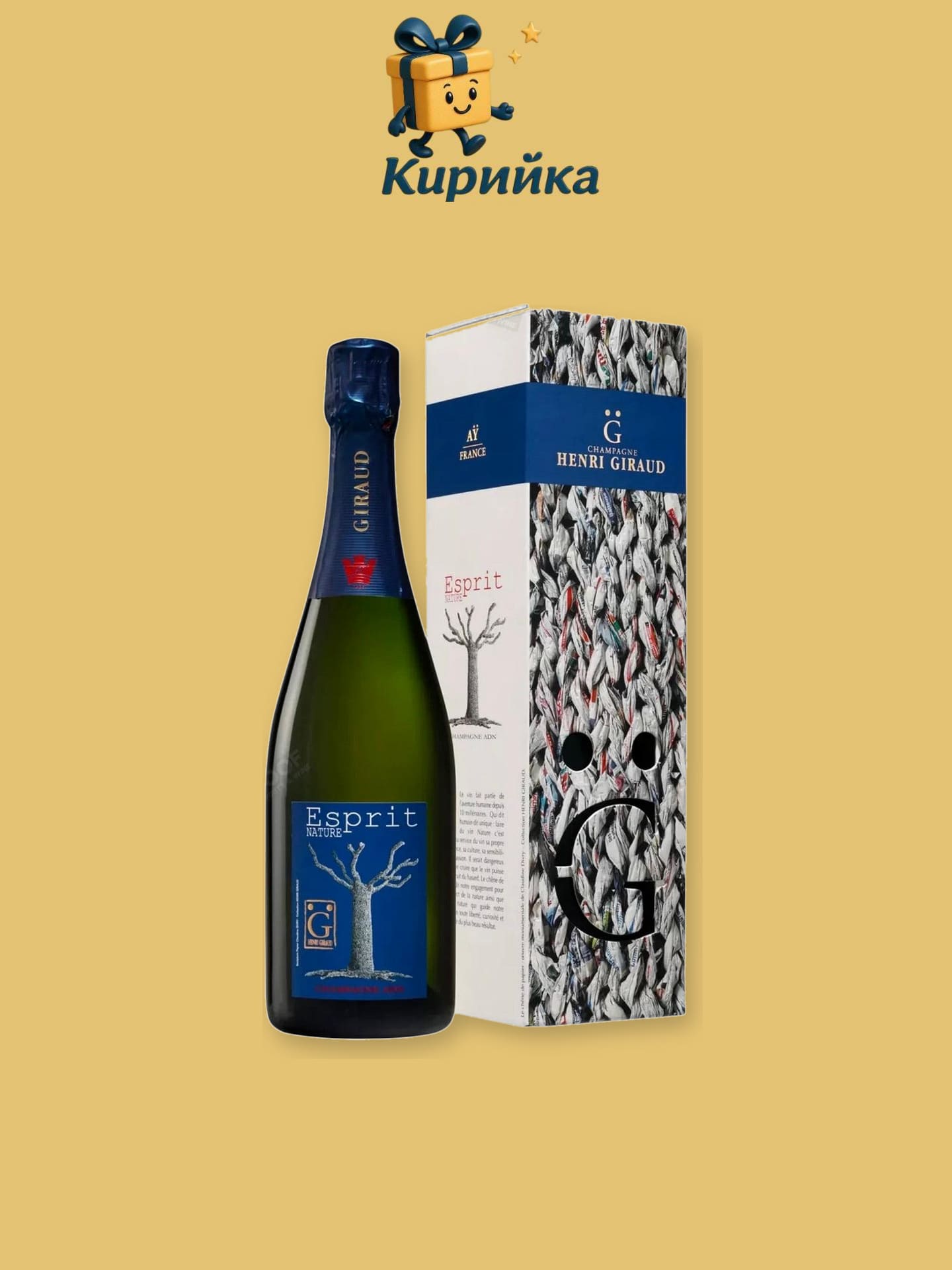 Анри Жиро Еспри Натюр Брут 0,75 л 0.75