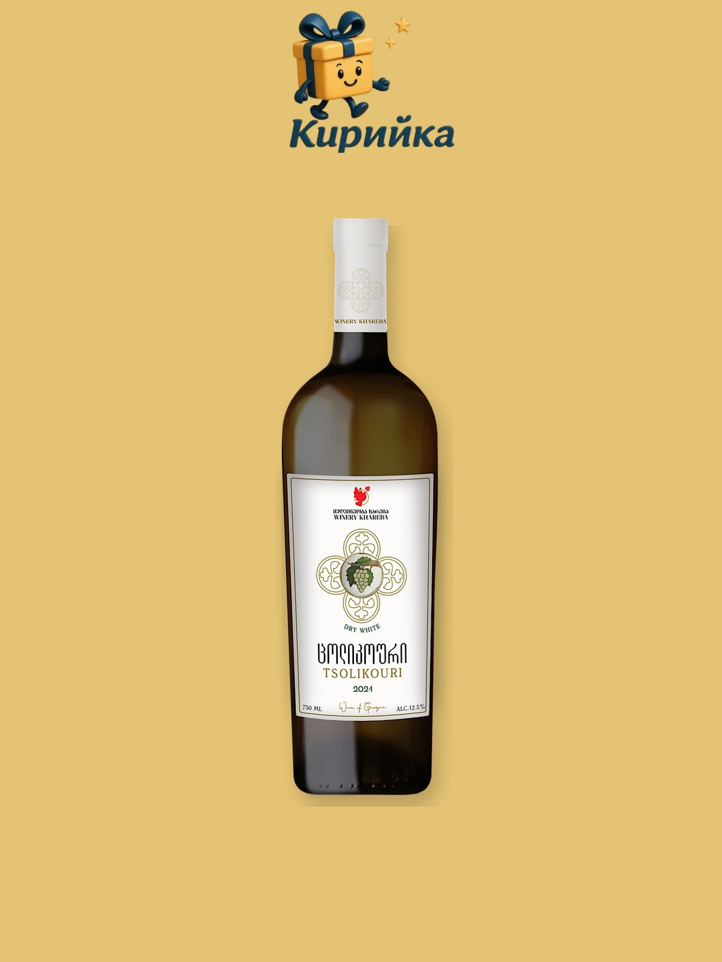 Цоликаури Бяло Цоликаури регион Имерети 0,75 л 0.75