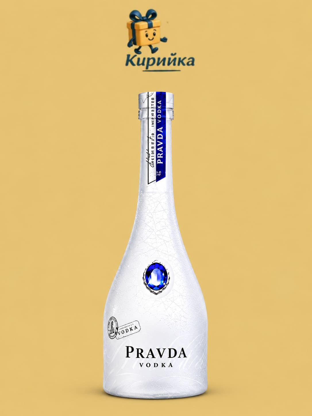 Водка Правда 1,75 л 1.75