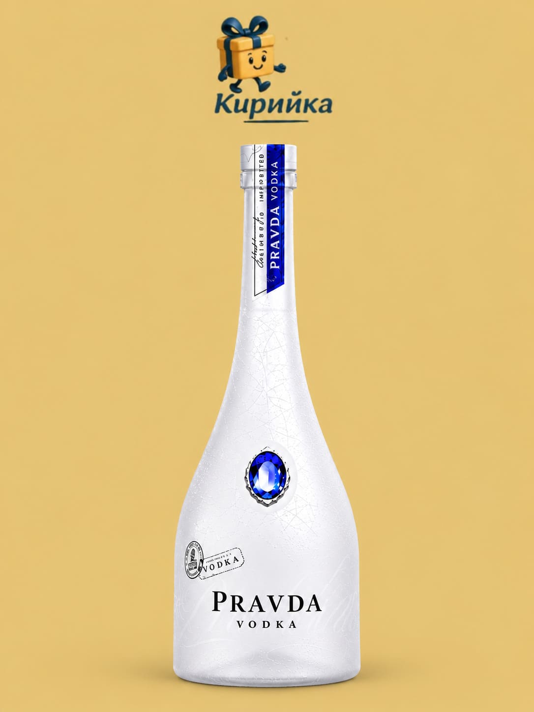 Водка Правда 3 л 3