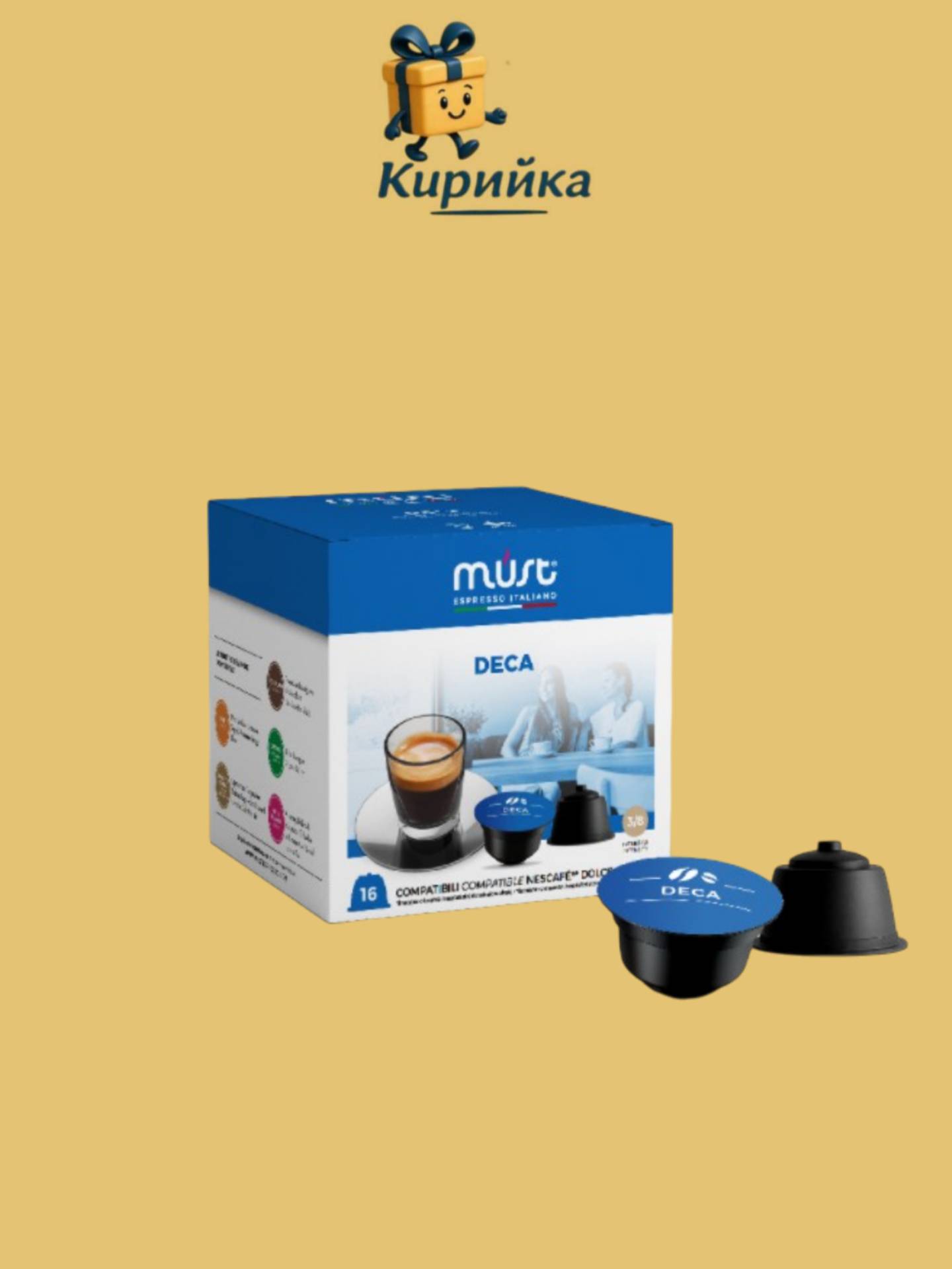 КАФЕ МЪСТ БЕЗКОФЕИНОВО 16 КАПСУЛИ 16br