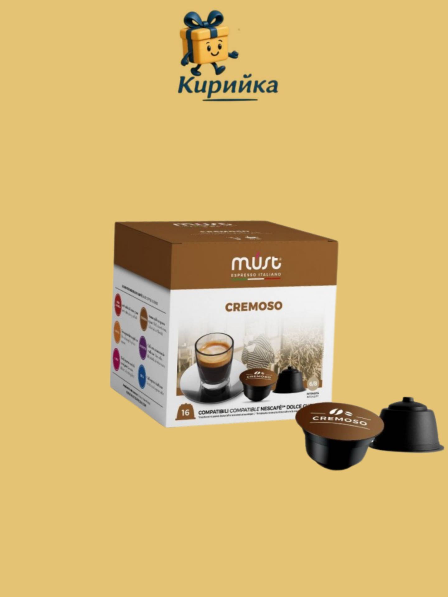 КАФЕ МЪСТ КРЕМОЗО 16 КАПСУЛИ 16br