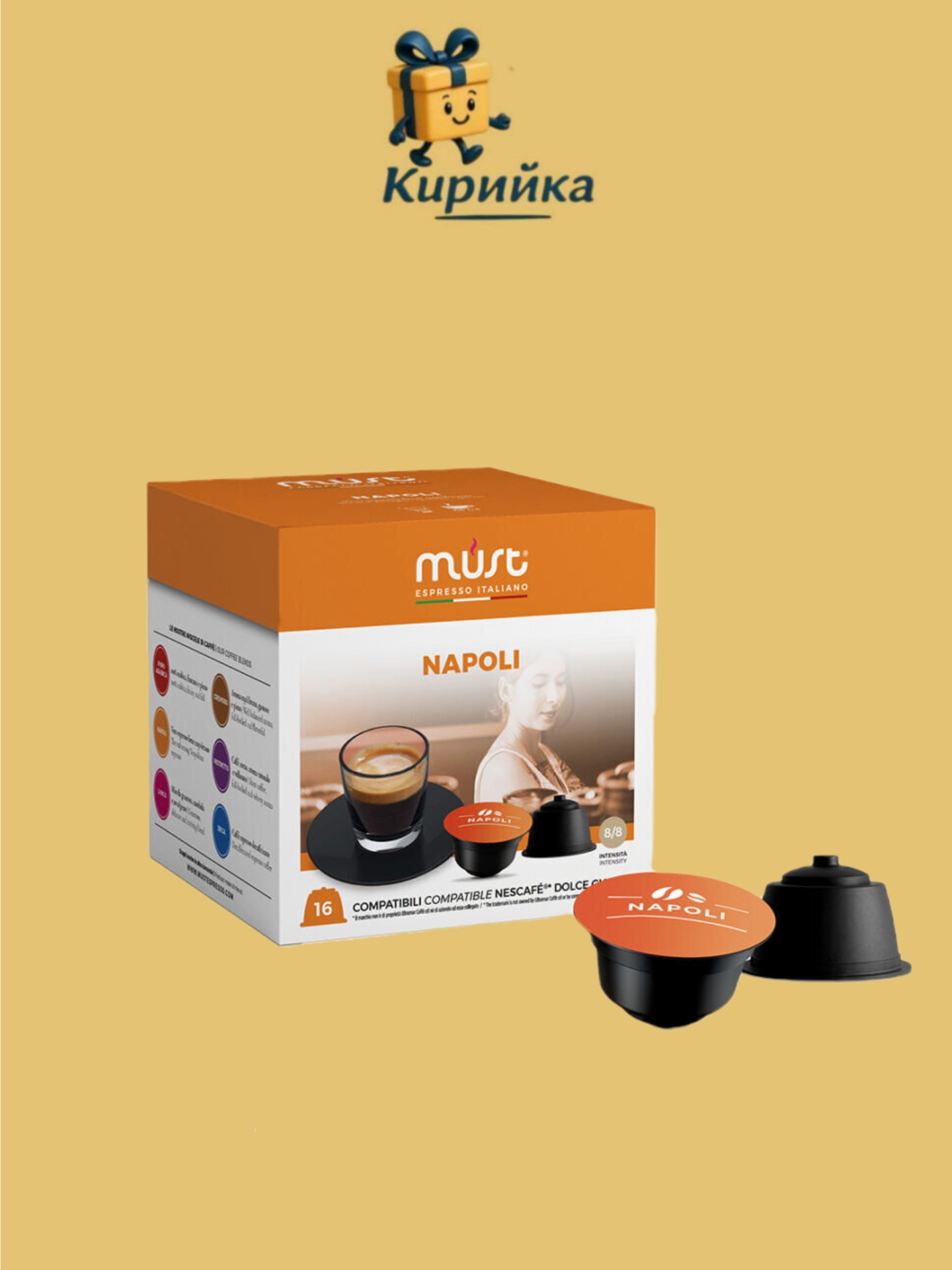КАФЕ МЪСТ НАПОЛИ 16 КАПСУЛИ 16br