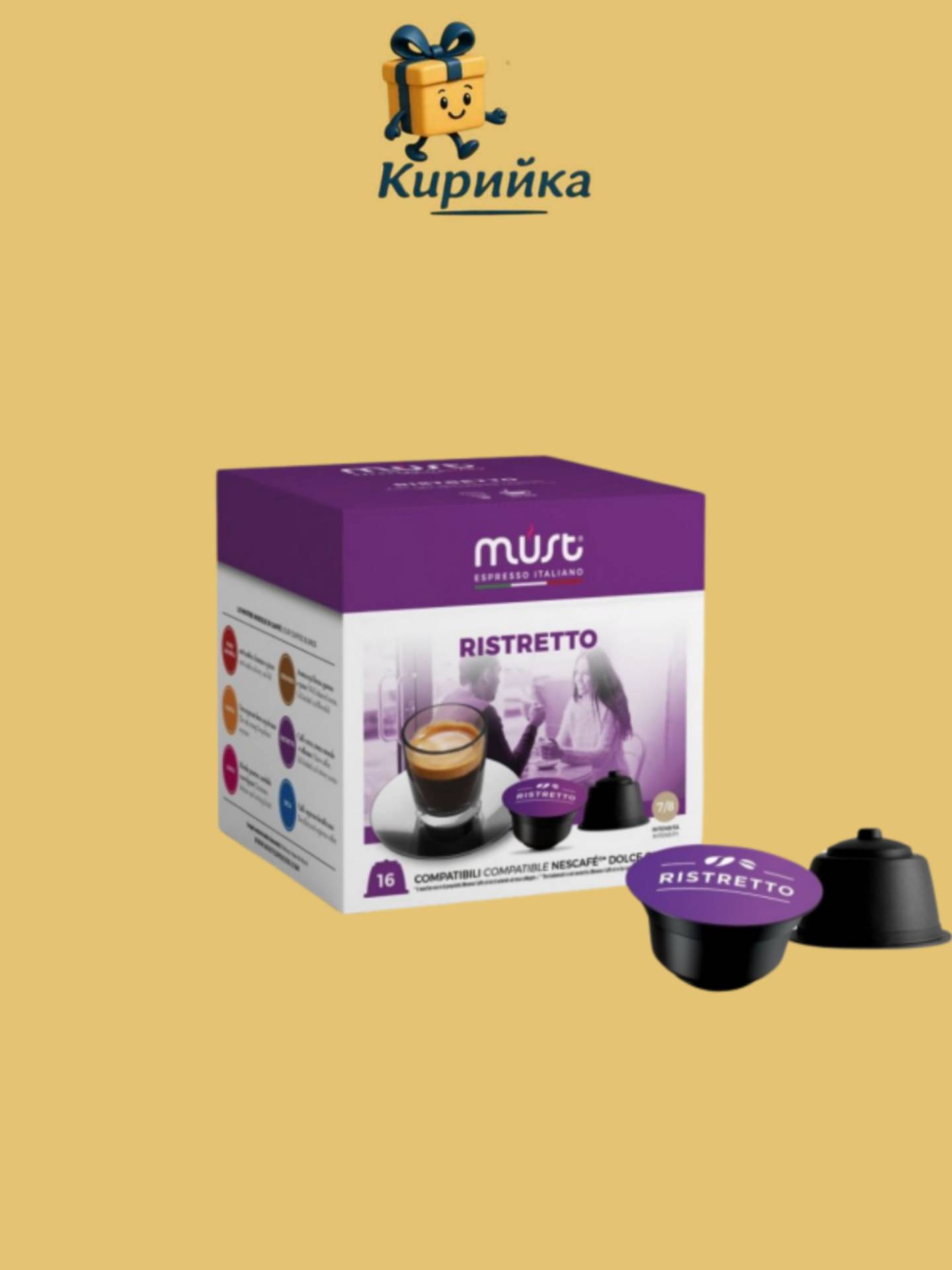КАФЕ МЪСТ РИСТРЕТО 16 КАПСУЛИ 16br