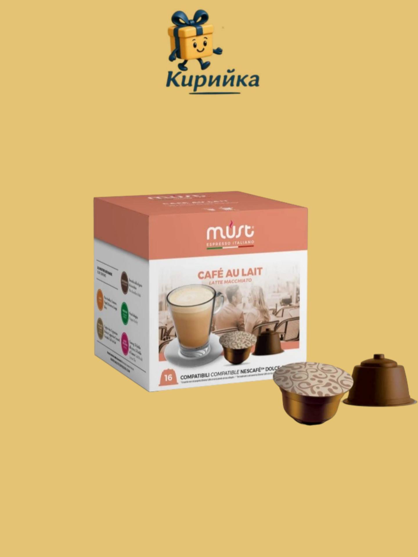 КАФЕ МЪСТ ЛАТЕ МАКИАТО 16 КАПСУЛИ 16br