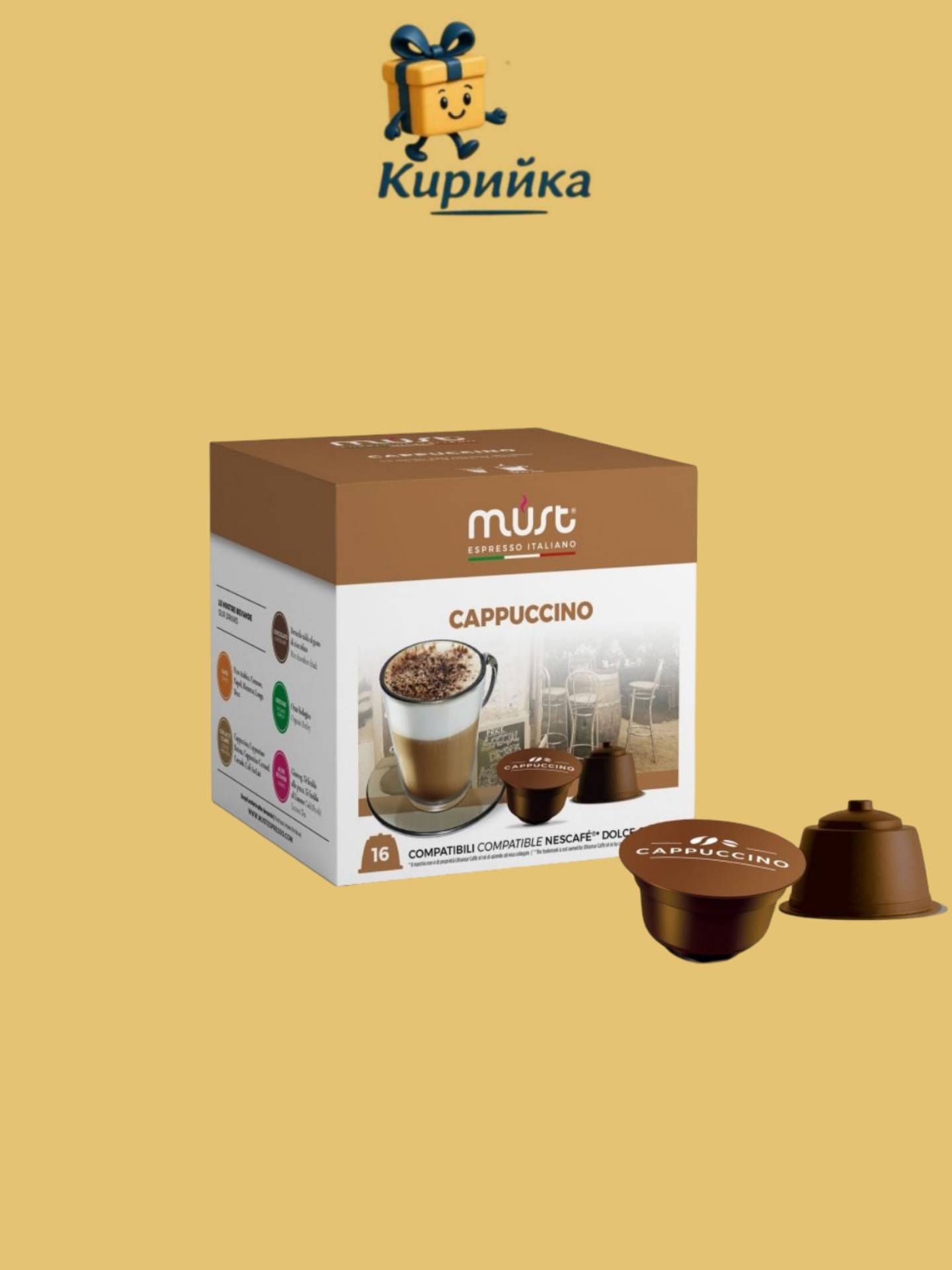 КАФЕ МЪСТ КАПУЧИНО 16 КАПСУЛИ 16br