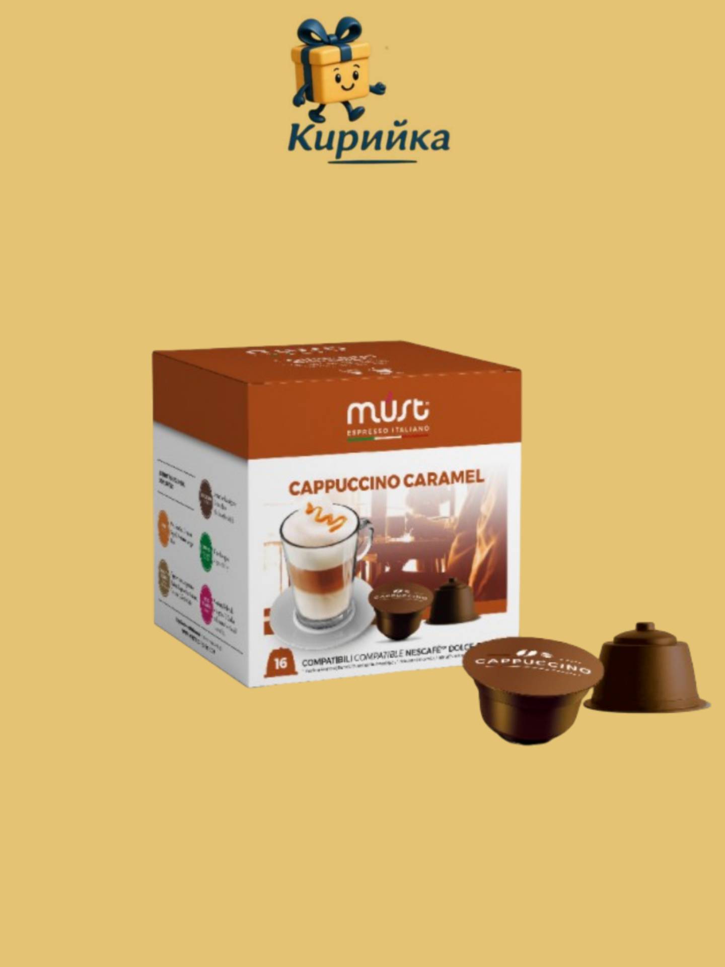 КАФЕ МЪСТ КАПУЧИНО КАРАМЕЛ 16 КАПСУЛИ 16br