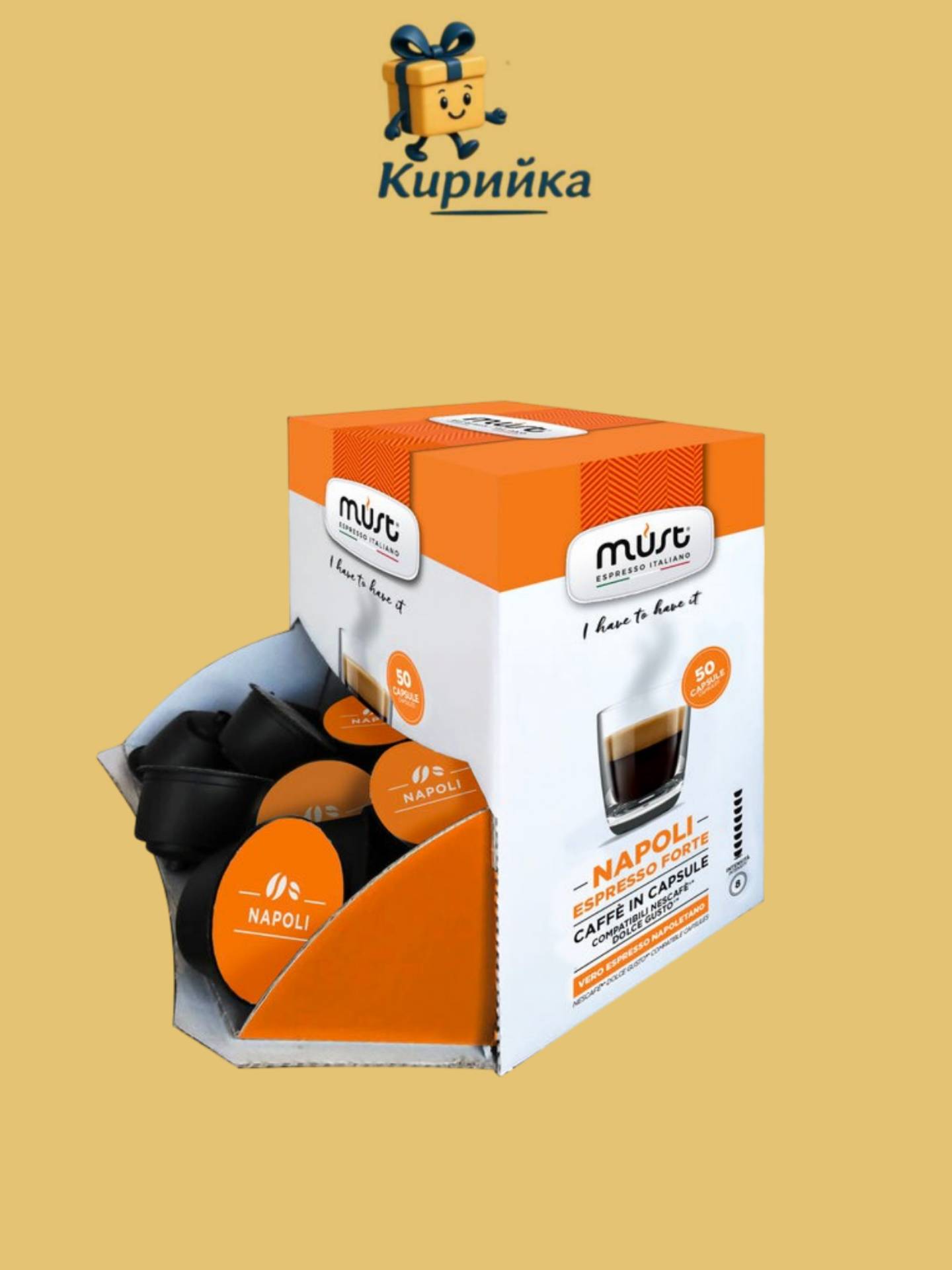 КАФЕ МЪСТ НАПОЛИ 50 КАПСУЛИ 50br