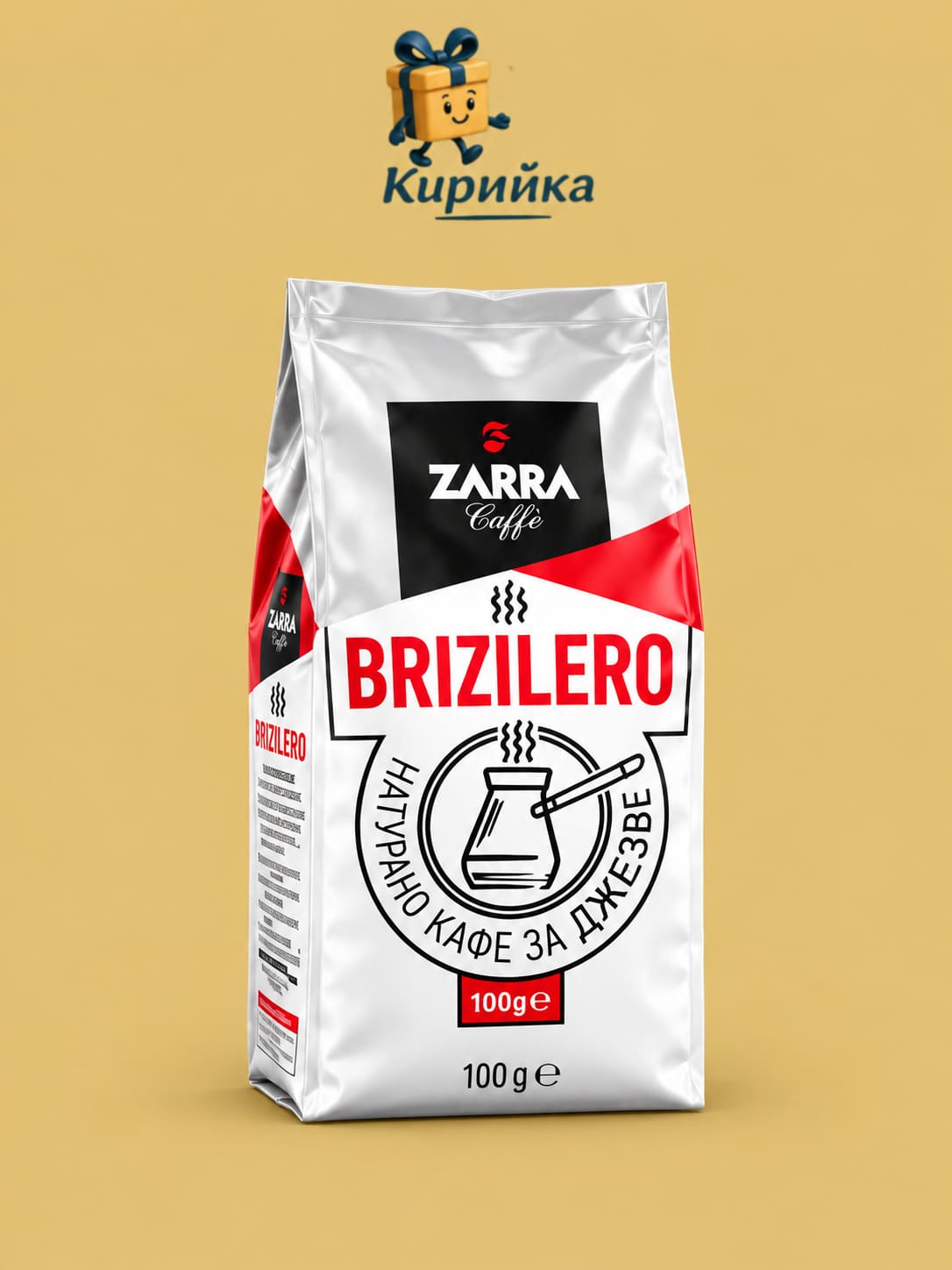 Zarra Caffè Brizilero кафе за джезве 100 г 100g