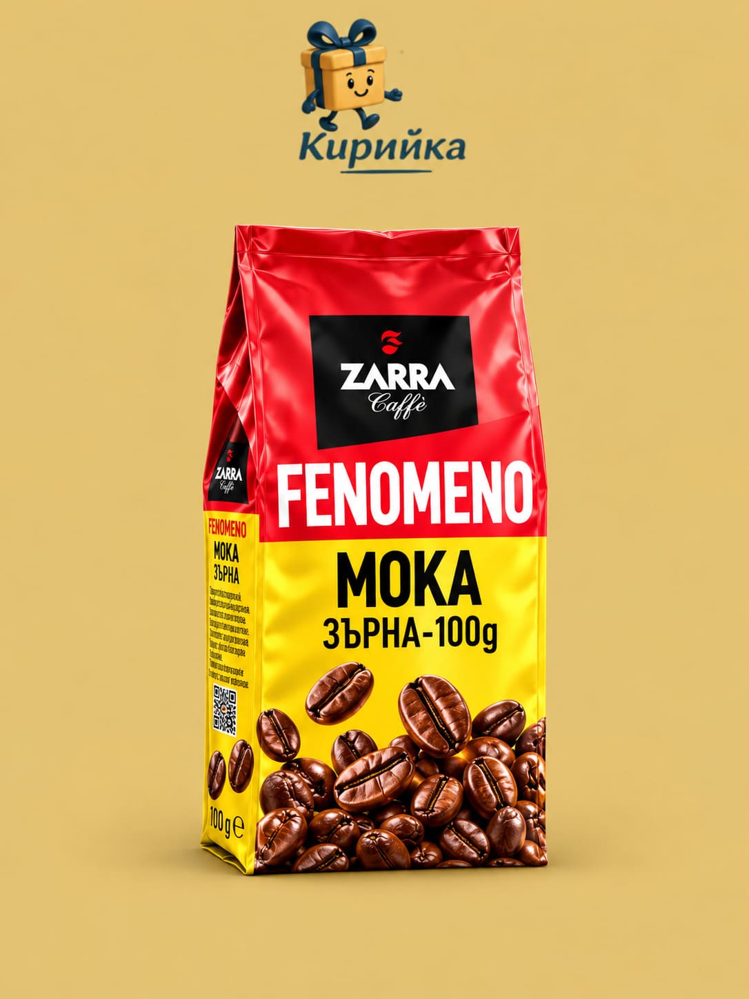 Zarra Caffè Fenomeno MOKA кафе на зърна 100 г 100g