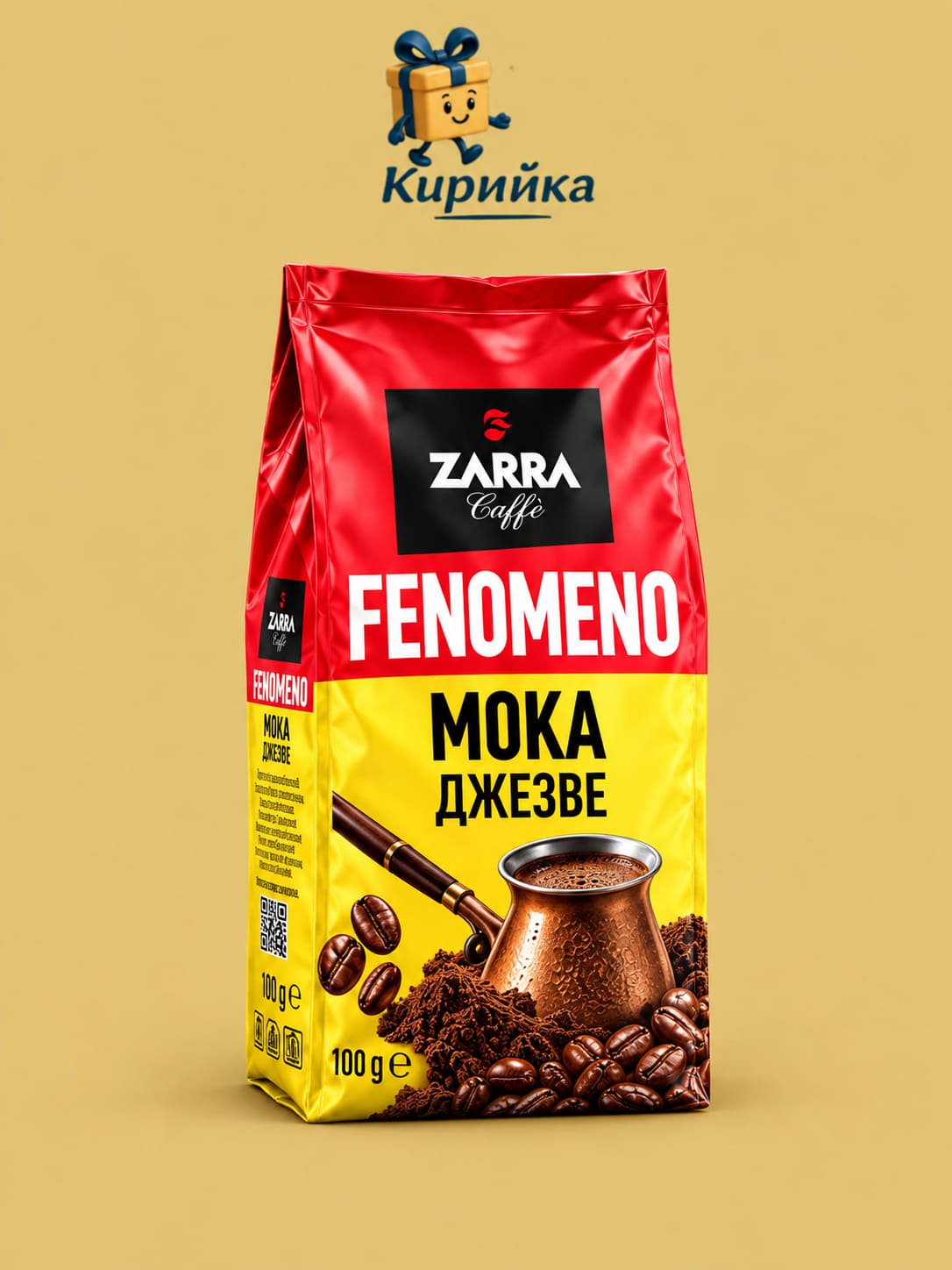 Zarra Caffè Fenomeno MOKA мляно кафе за джезве 100 г 100g