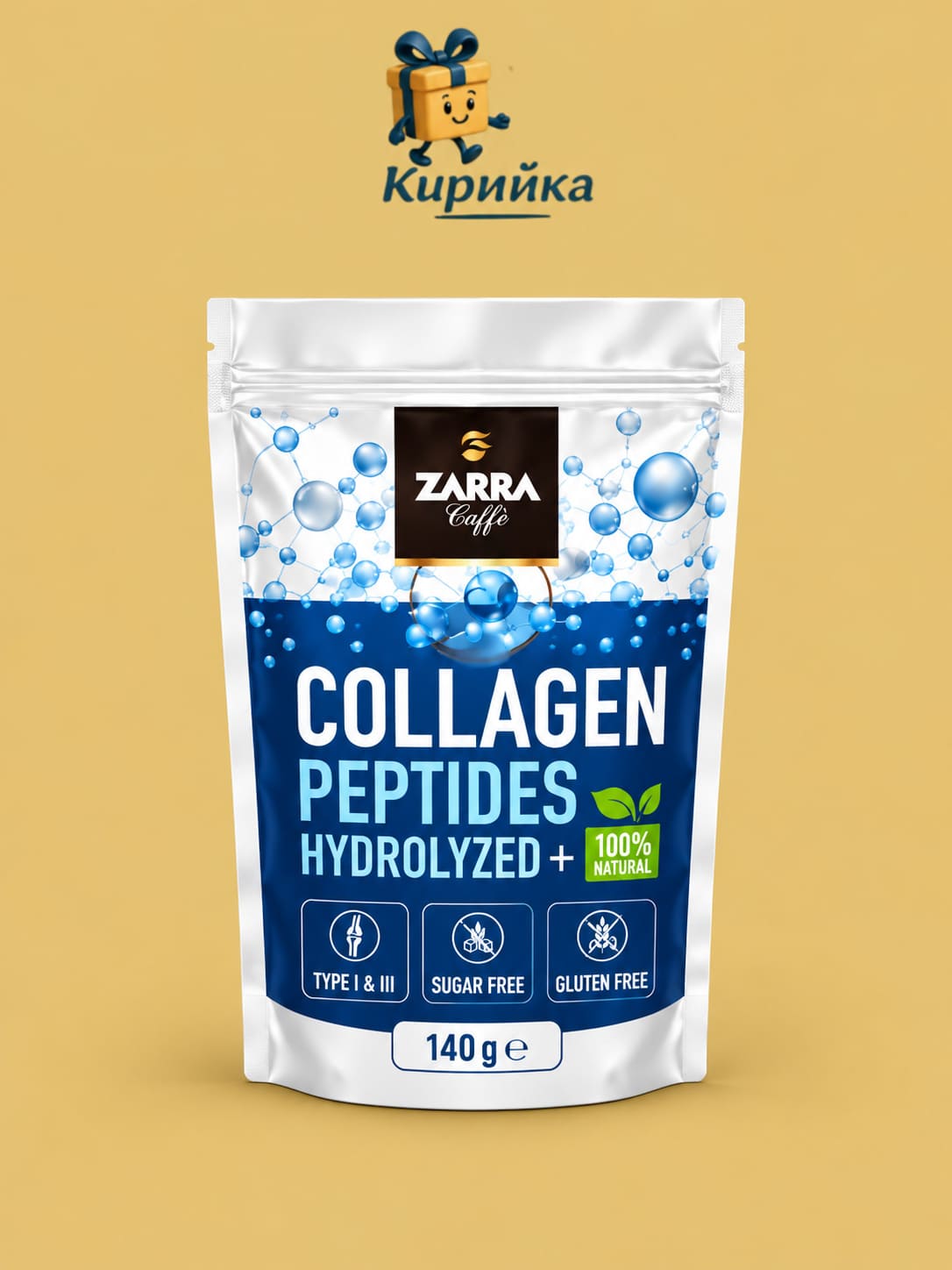 Zarra Caffè Collagen Peptides Hydrolyzed+ 140 г 140g