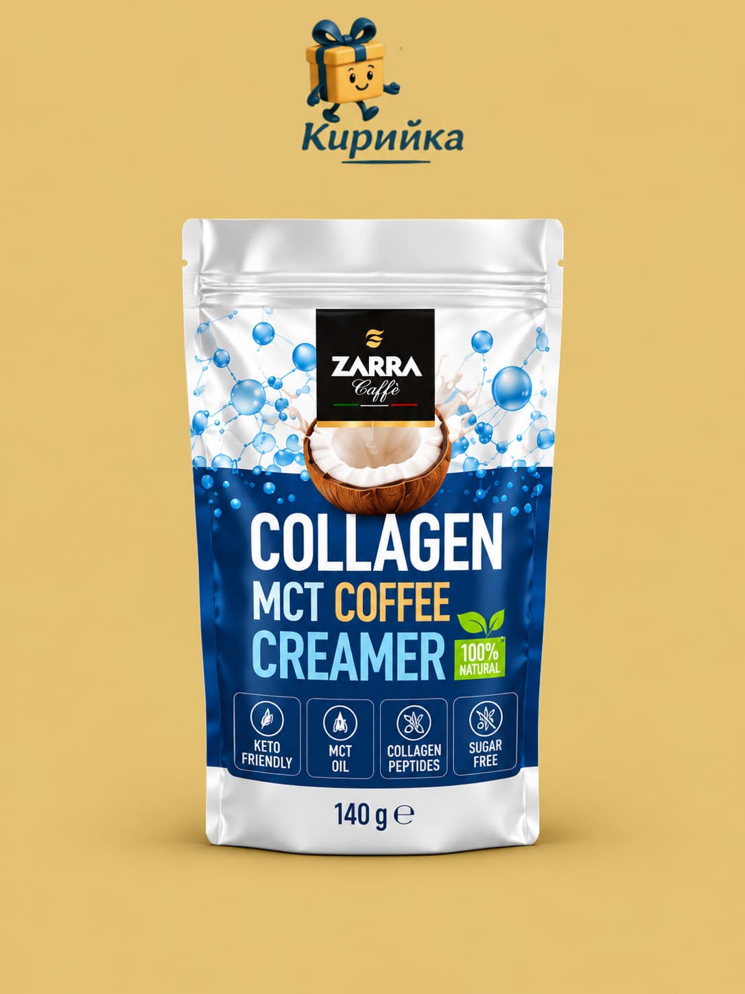 Zarra Caffè Collagen MCT Coffee Creamer 140 г 140g