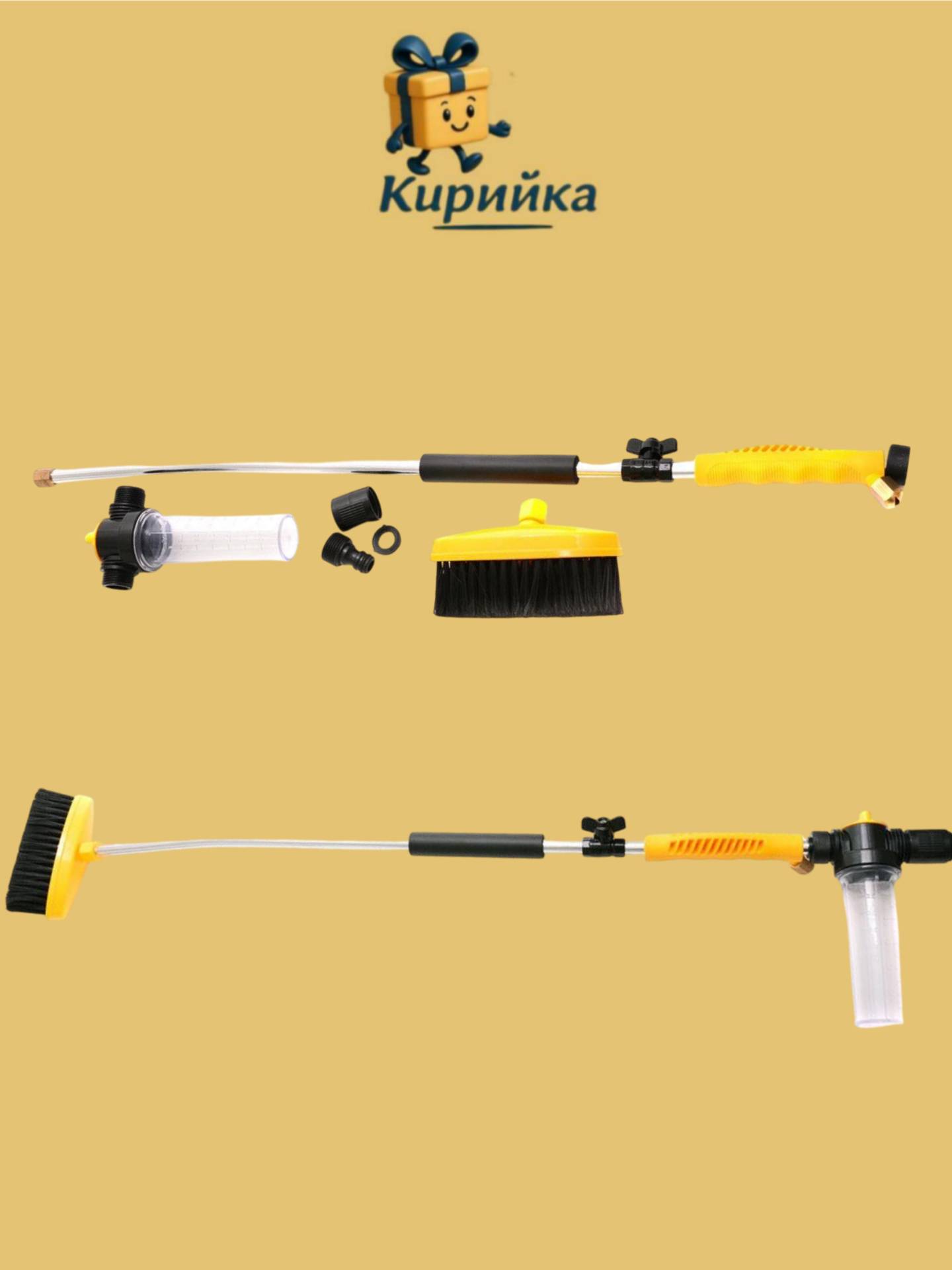 Комплект за миене на автомобил-50315 1br