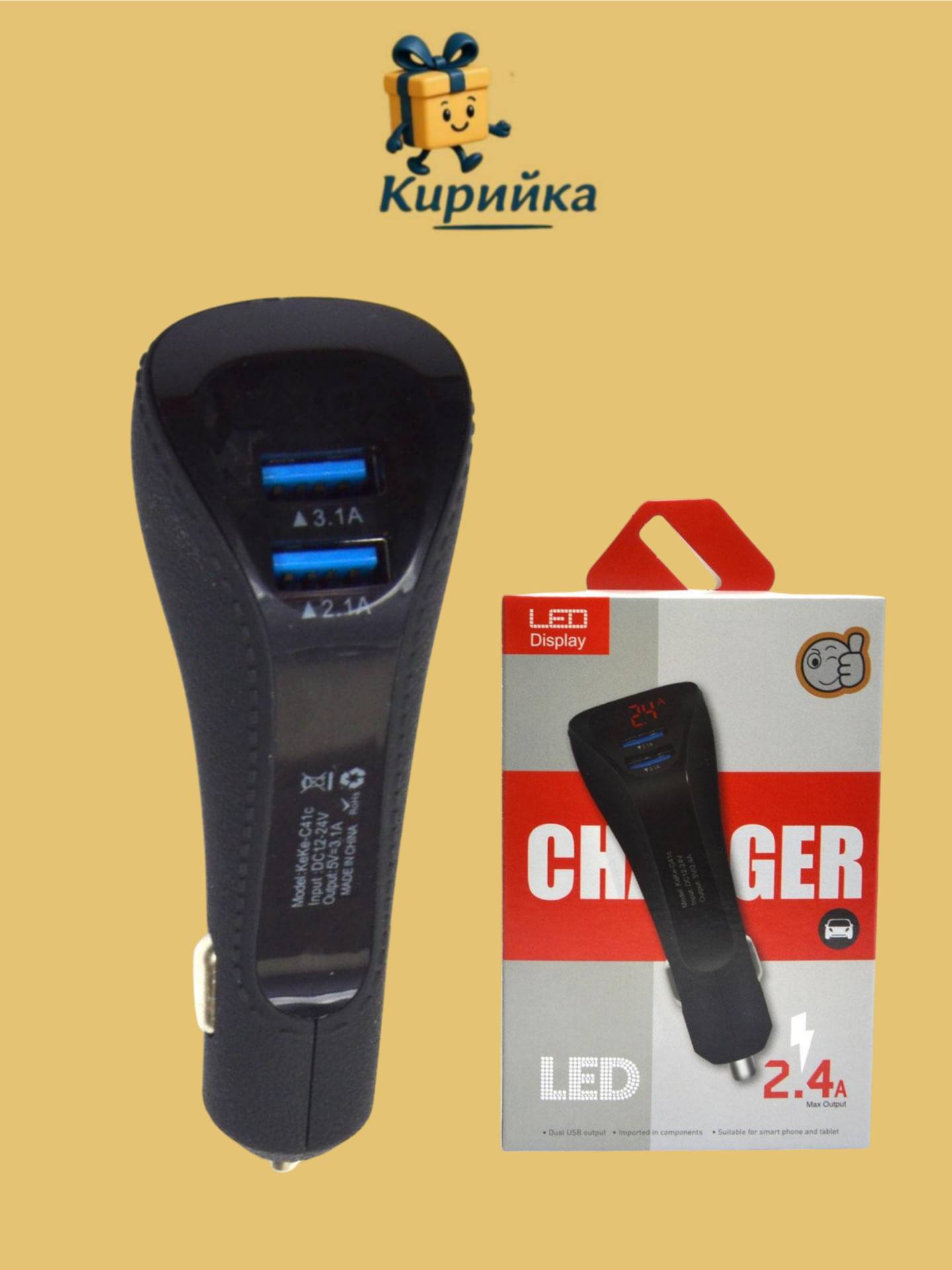 Зарядно за телефон за автомобил-74510 1br
