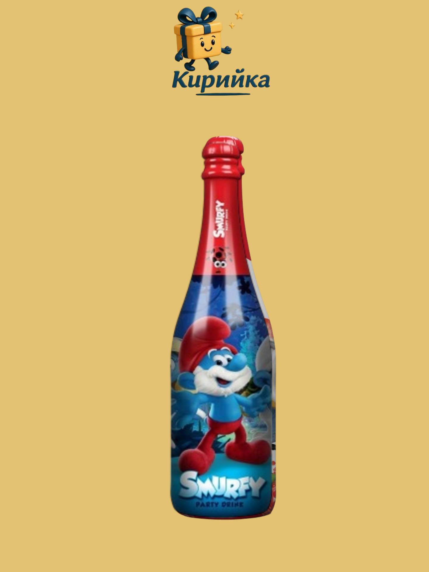 Детско шампанско Дисни герой /СМЪРФОВЕ ГОРСКИ ПЛОД/ 0.75