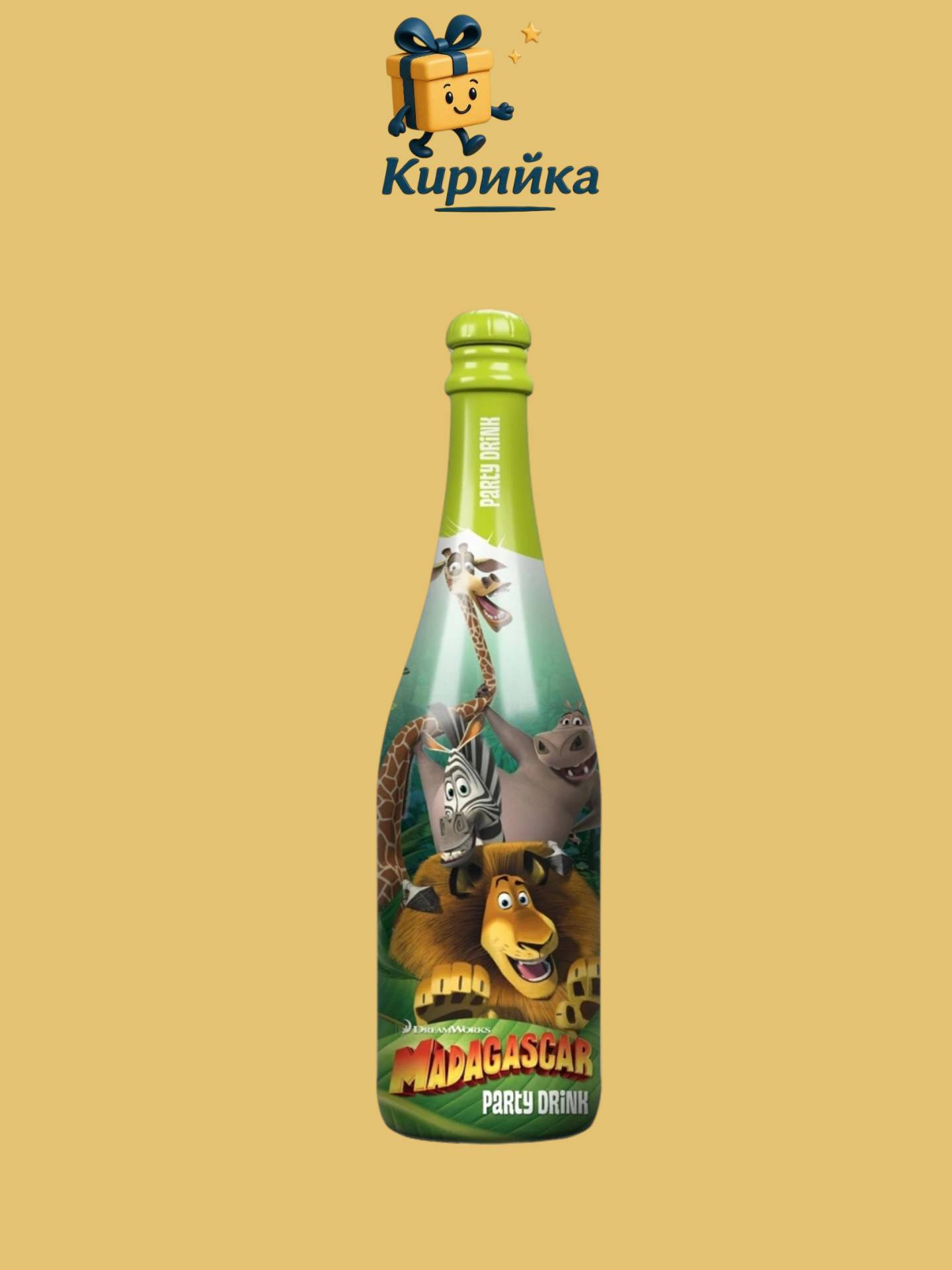 Детско шампанско Дисни герой / МАДАГАСКАР ЯБЪЛКА / 0.75