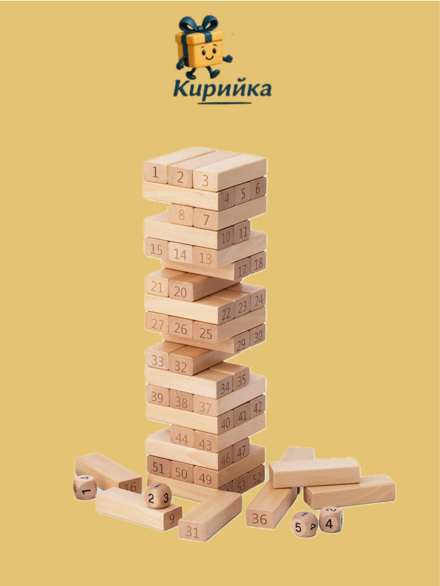 Забавна дървена игра Дженга-74929 1br