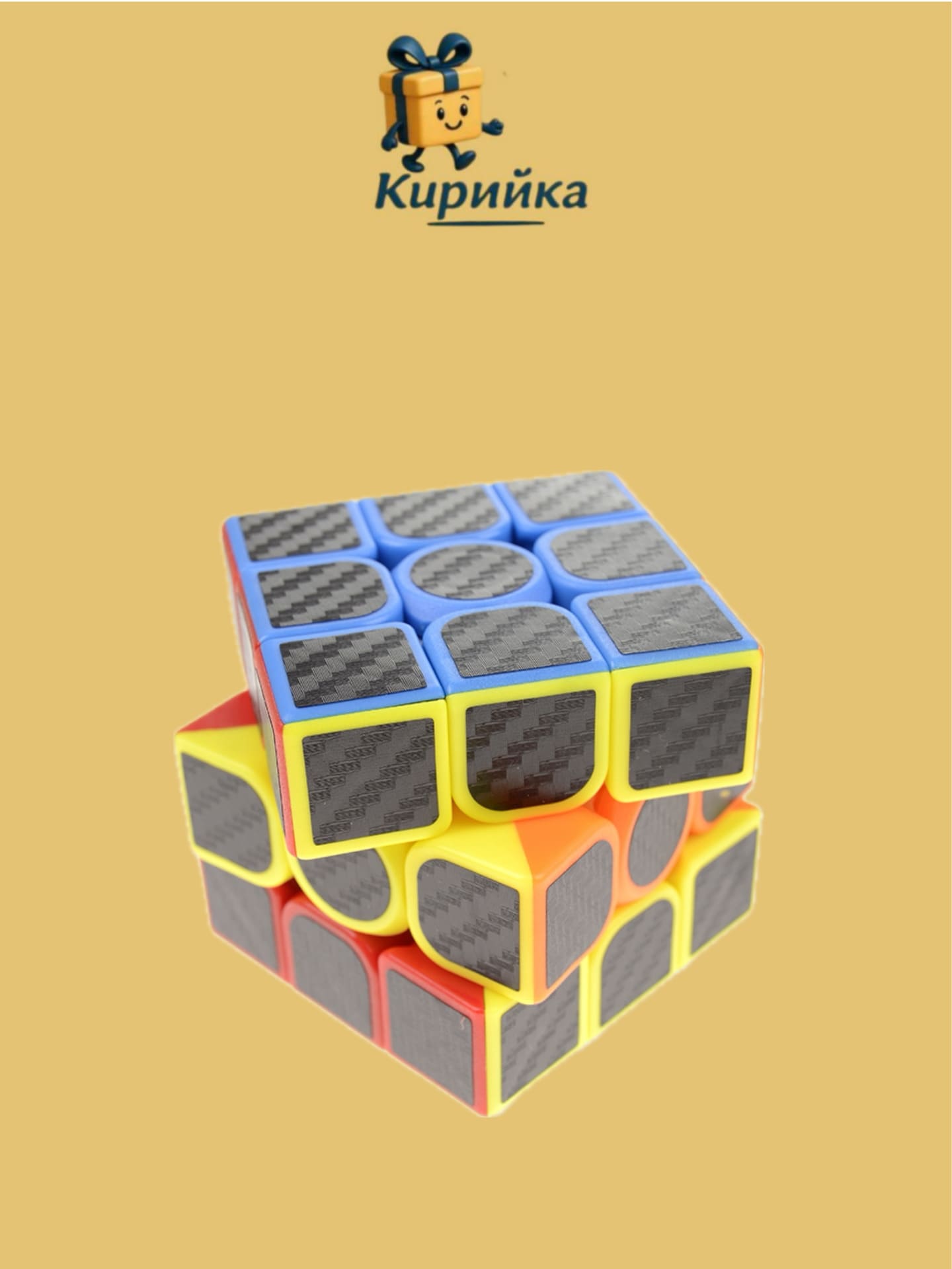 Кубче на Рубик-205074 1br