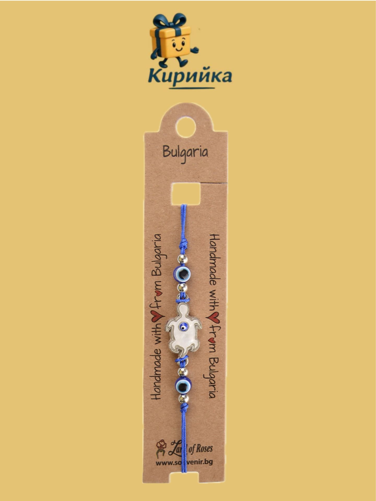 Гривна - костенурка-204172 1br