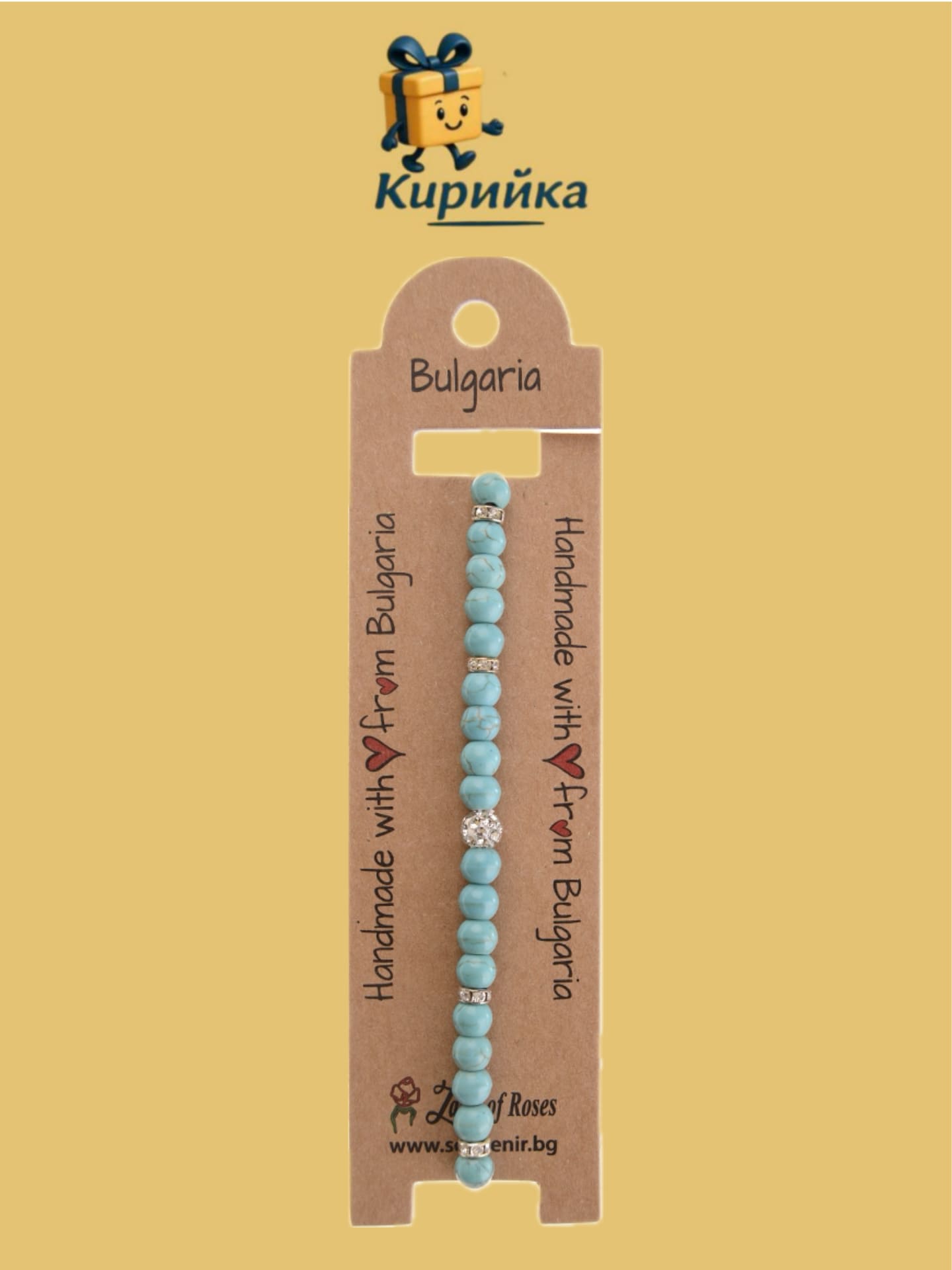 Гривна от сини камъчета-204155 1br