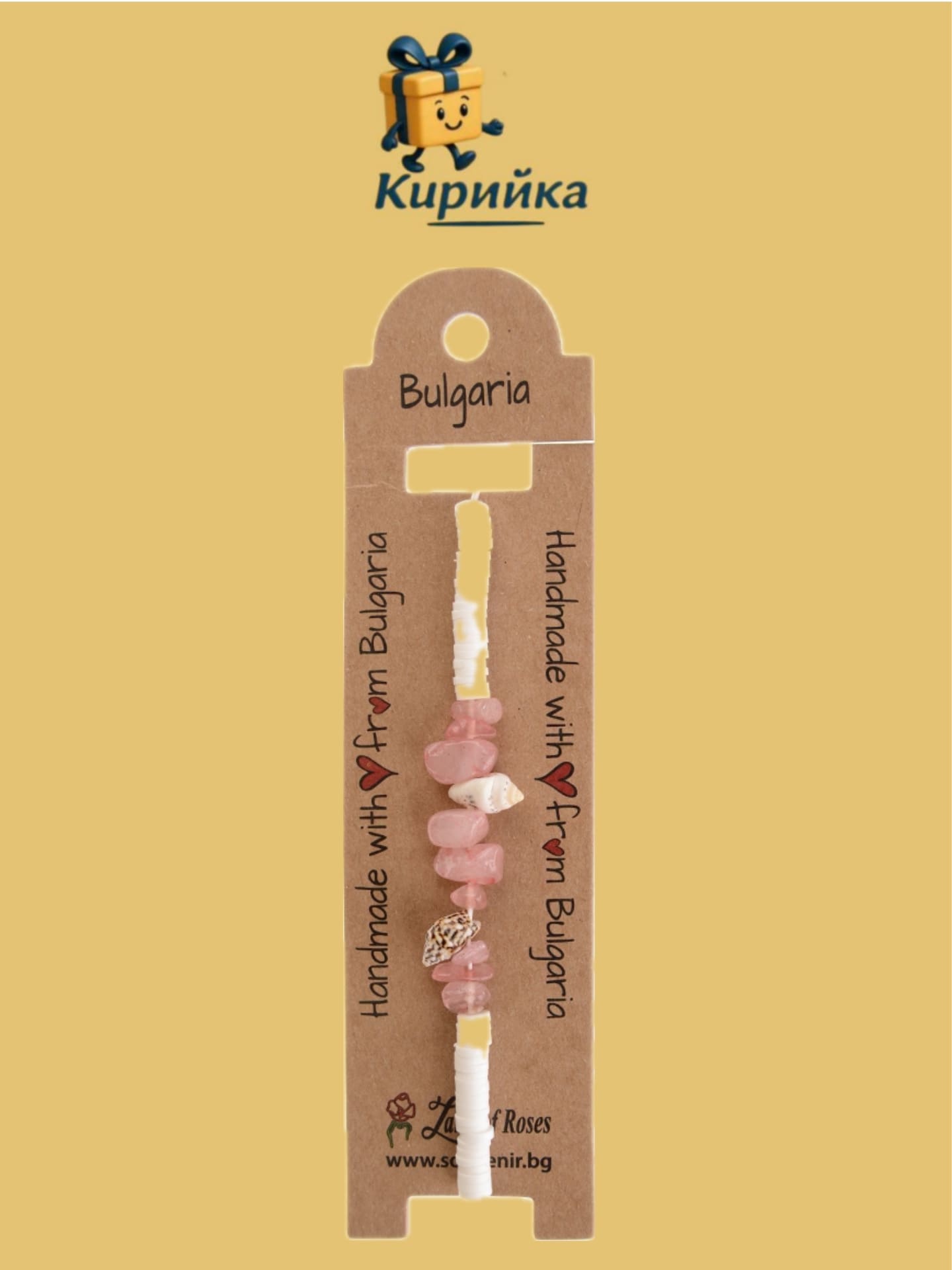 Гривна с едноцветен конец, рапанчета-204153 1br