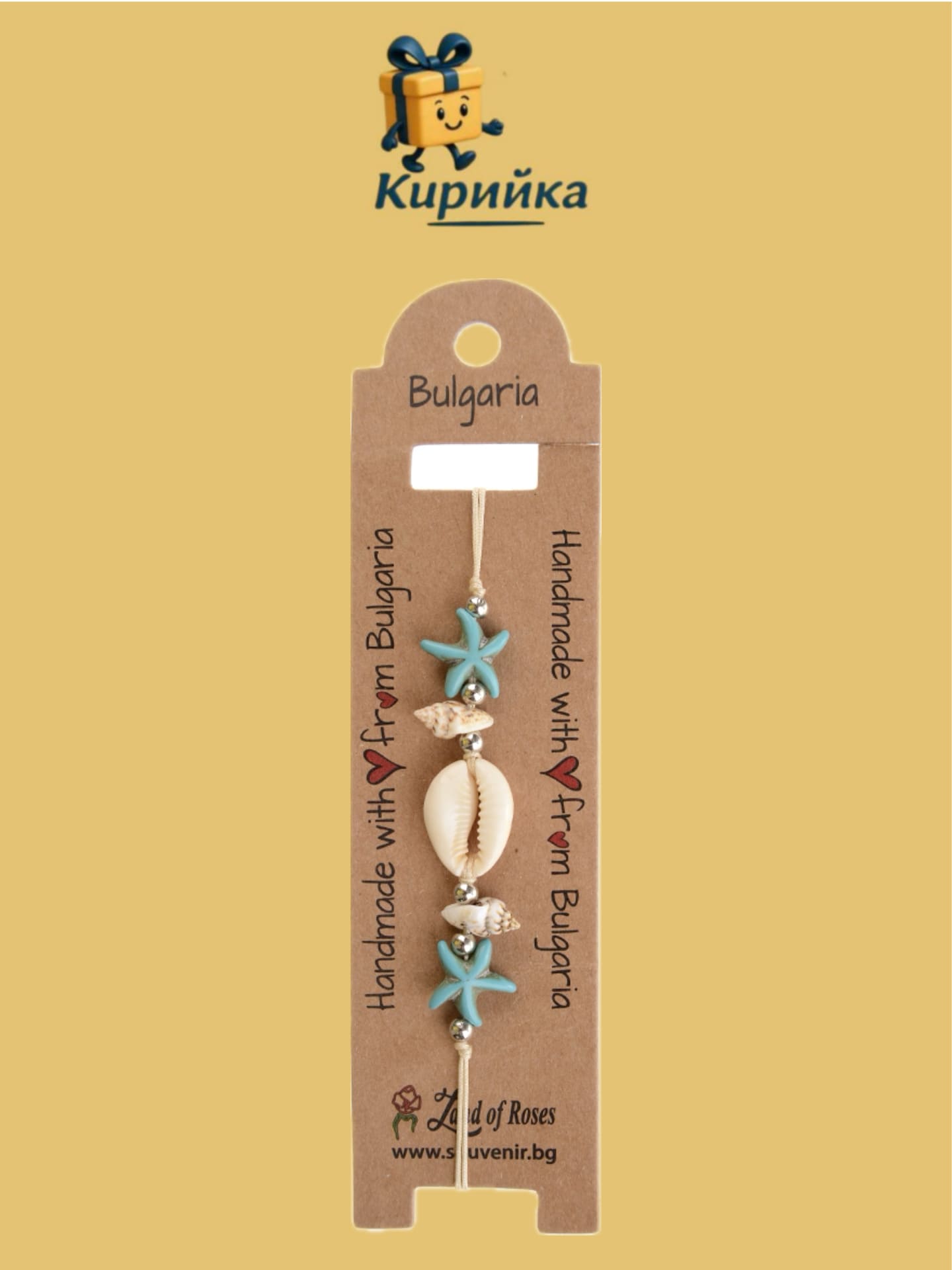 Гривна с едноцветен конец, мидичка-204151 1br