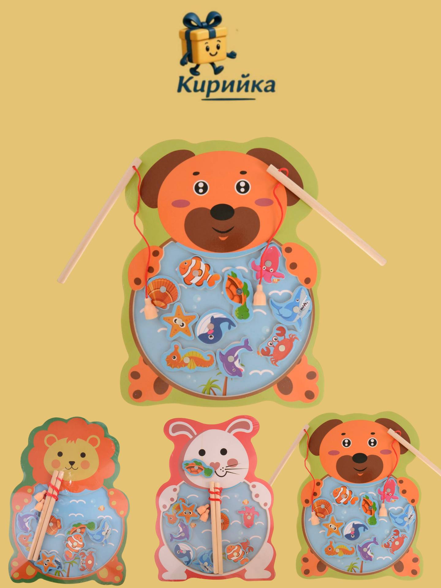 Дървена игра - риболов-207584 1br