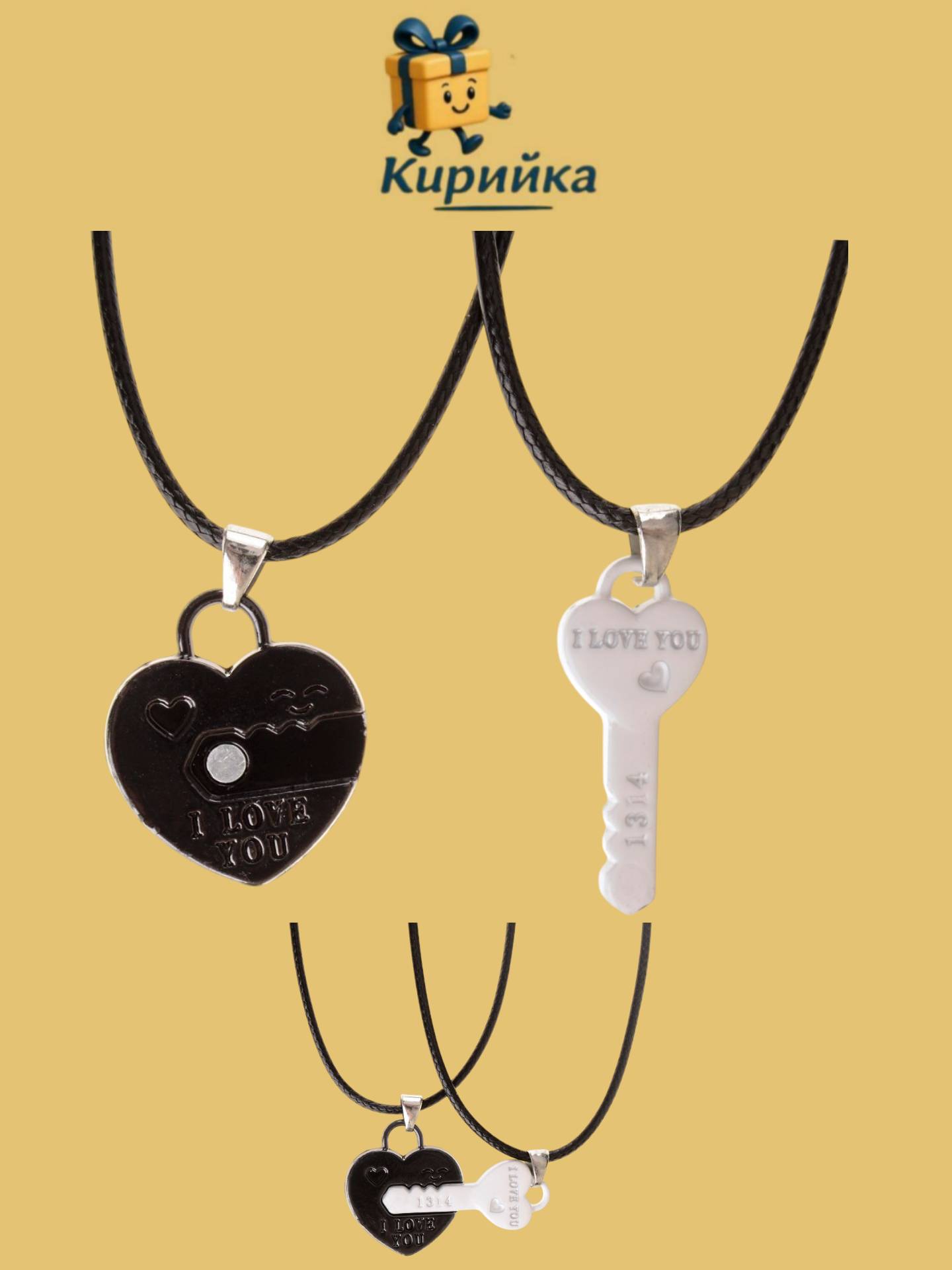 Комплект колиета - сърце с ключ-207838 2br
