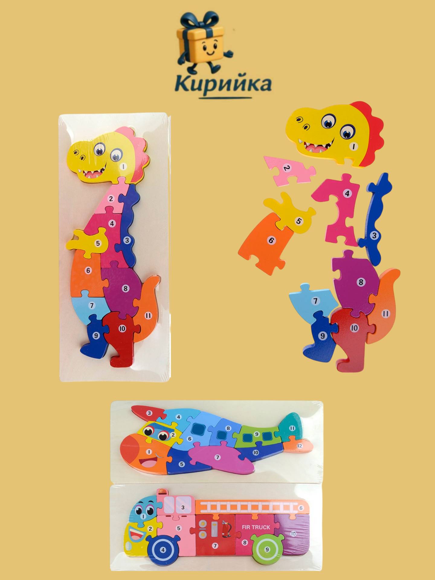 Дървен цветен пъзел- 74922 1br