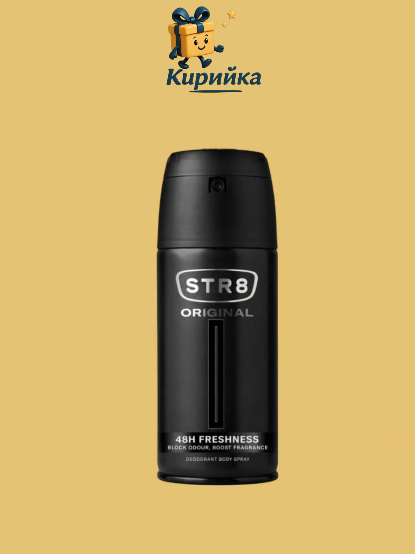 ДЕЗОДОРАНТ СТРЕЙТ ОРИГИНАЛ 150МЛ 150ml