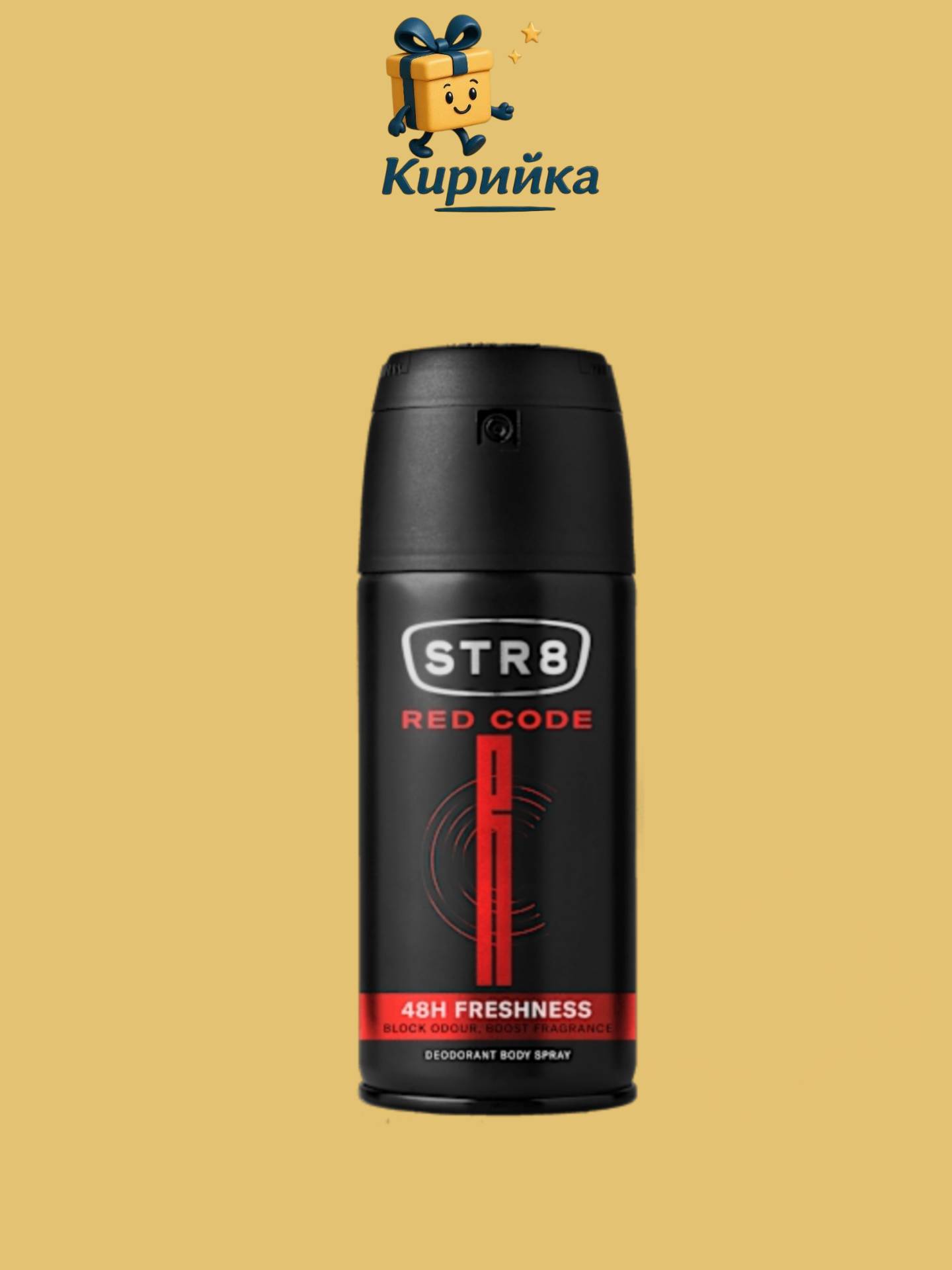 ДЕЗОДОРАНТ СТРЕЙТ ЧЕРВЕН КОД 150МЛ 150ml