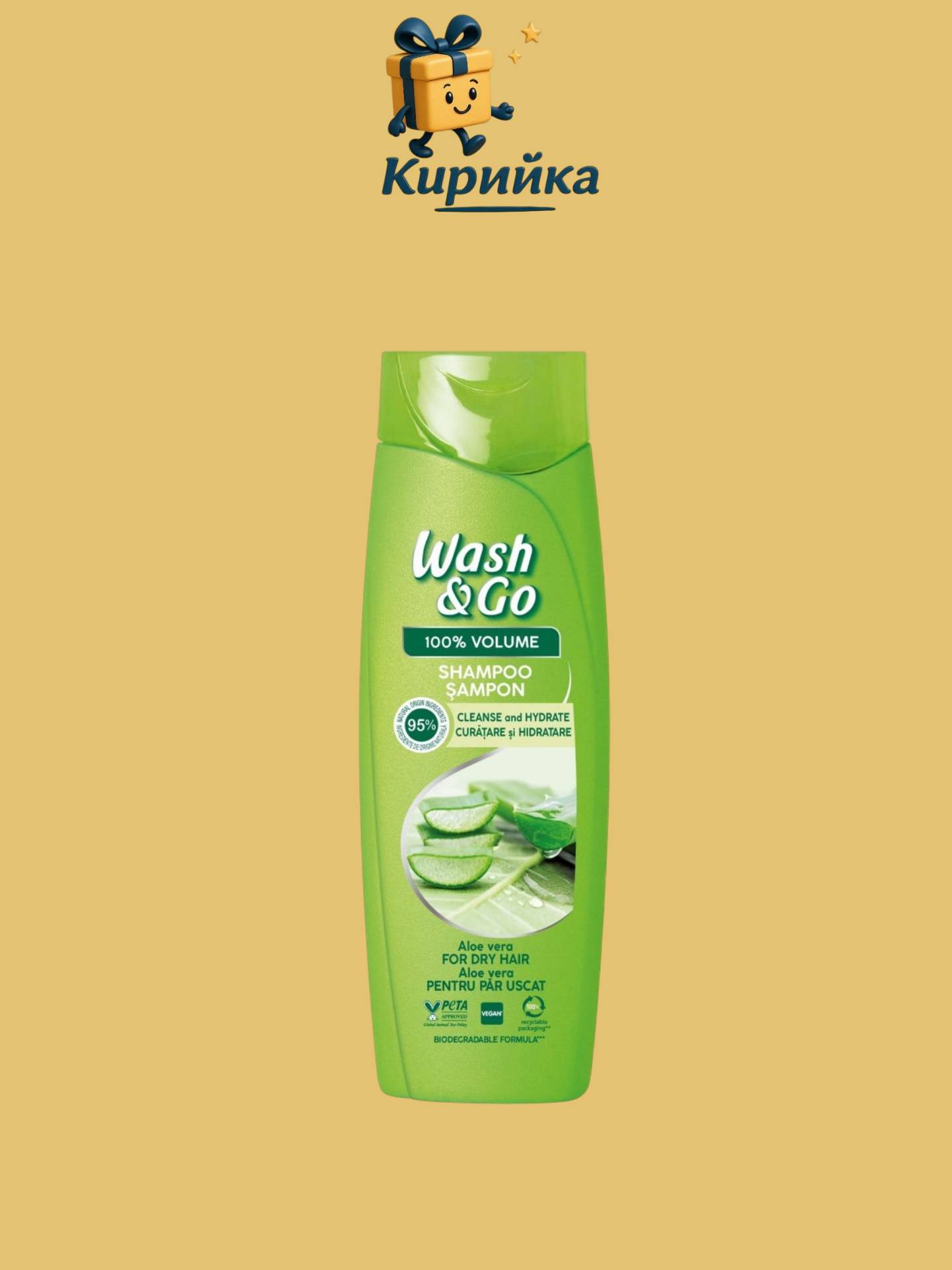 ШАМПОАН УОШ ЕНД ГОУ АЛОЕ 180МЛ 180ml