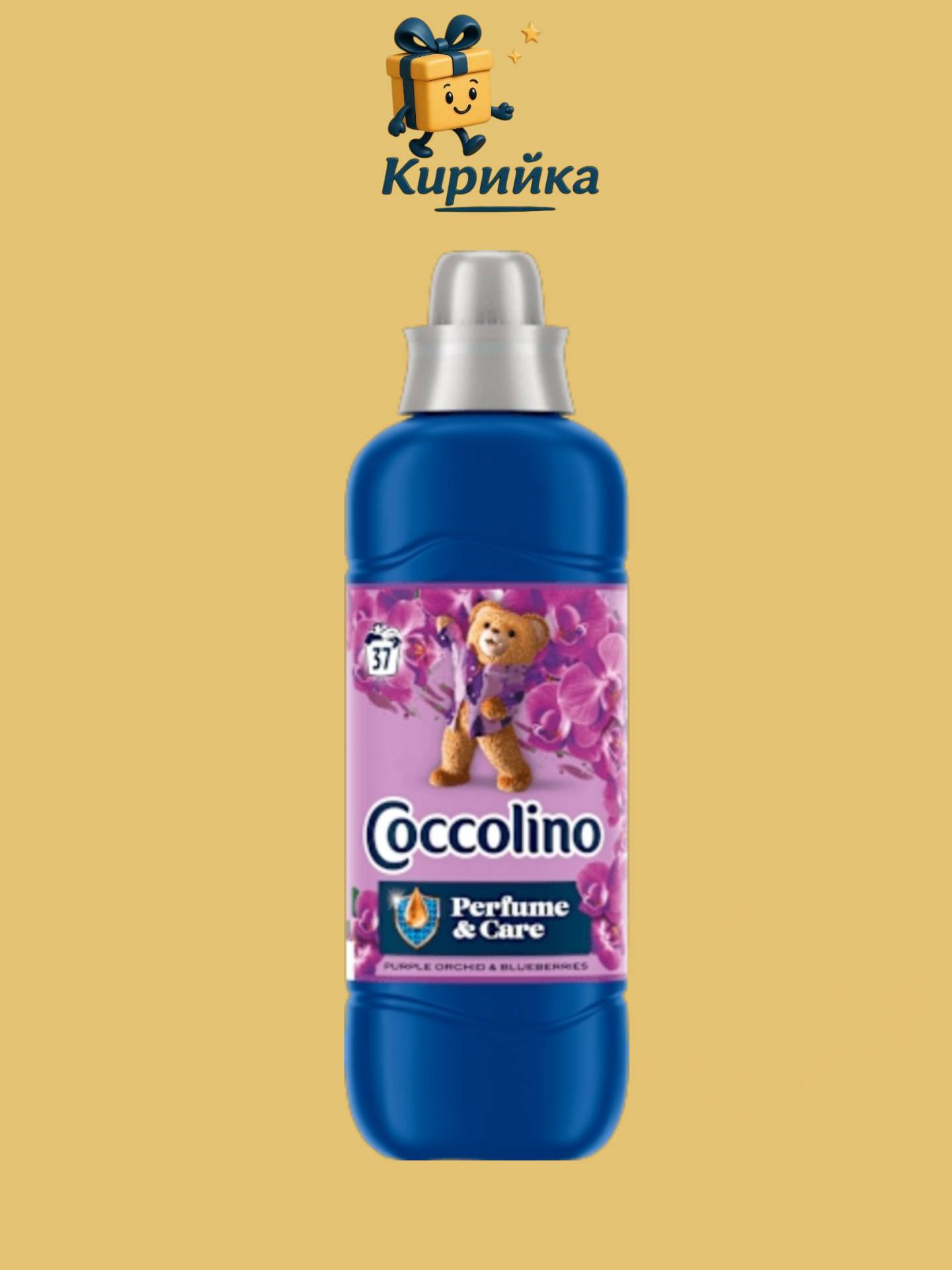 ОМЕКОТИТЕЛ КОКОЛИНО КРИЕЙШЪН ПЪРПЪЛ ОРКИД 925МЛ 37 ПРАНЕТА 925ml