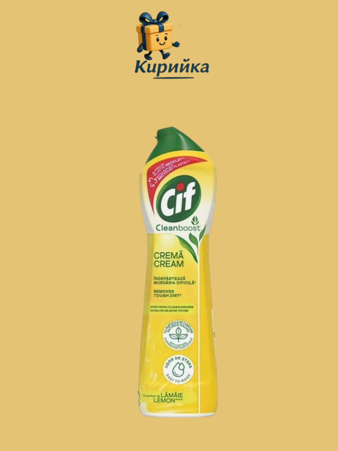 ПРЕПАРАТ ЗА ФАЯНС ЦИФ КРЕМ ЛИМОН 500МЛ 500ml